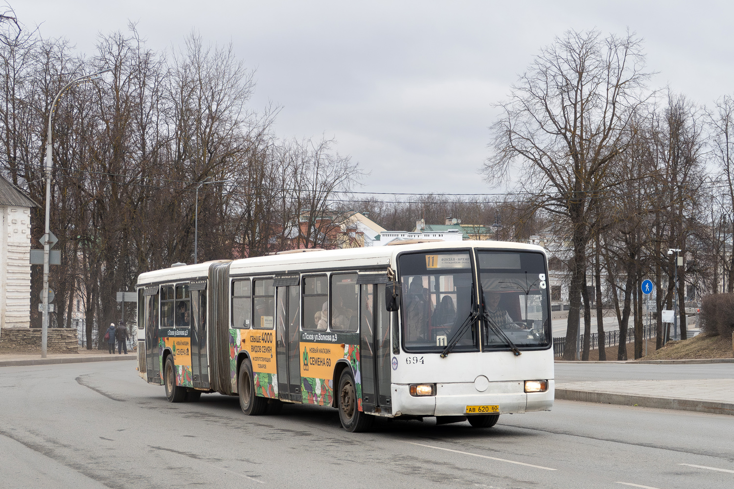 Псковская область, Mercedes-Benz O345G № 694
