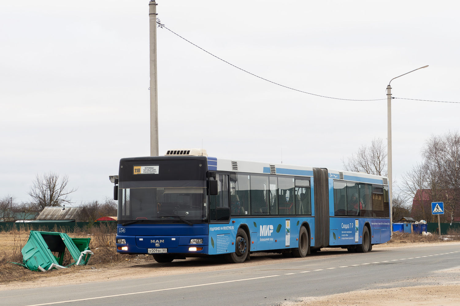 Псковская область, MAN A23 NG263 № 156