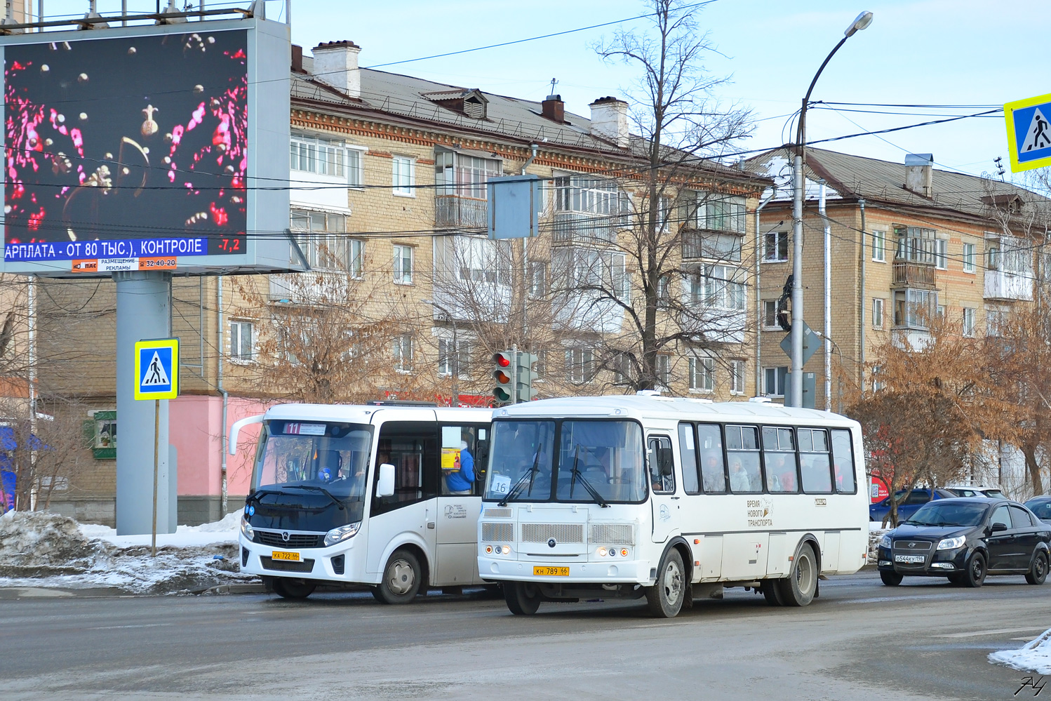 Свердловская область, ПАЗ-4234-04 № КН 789 66