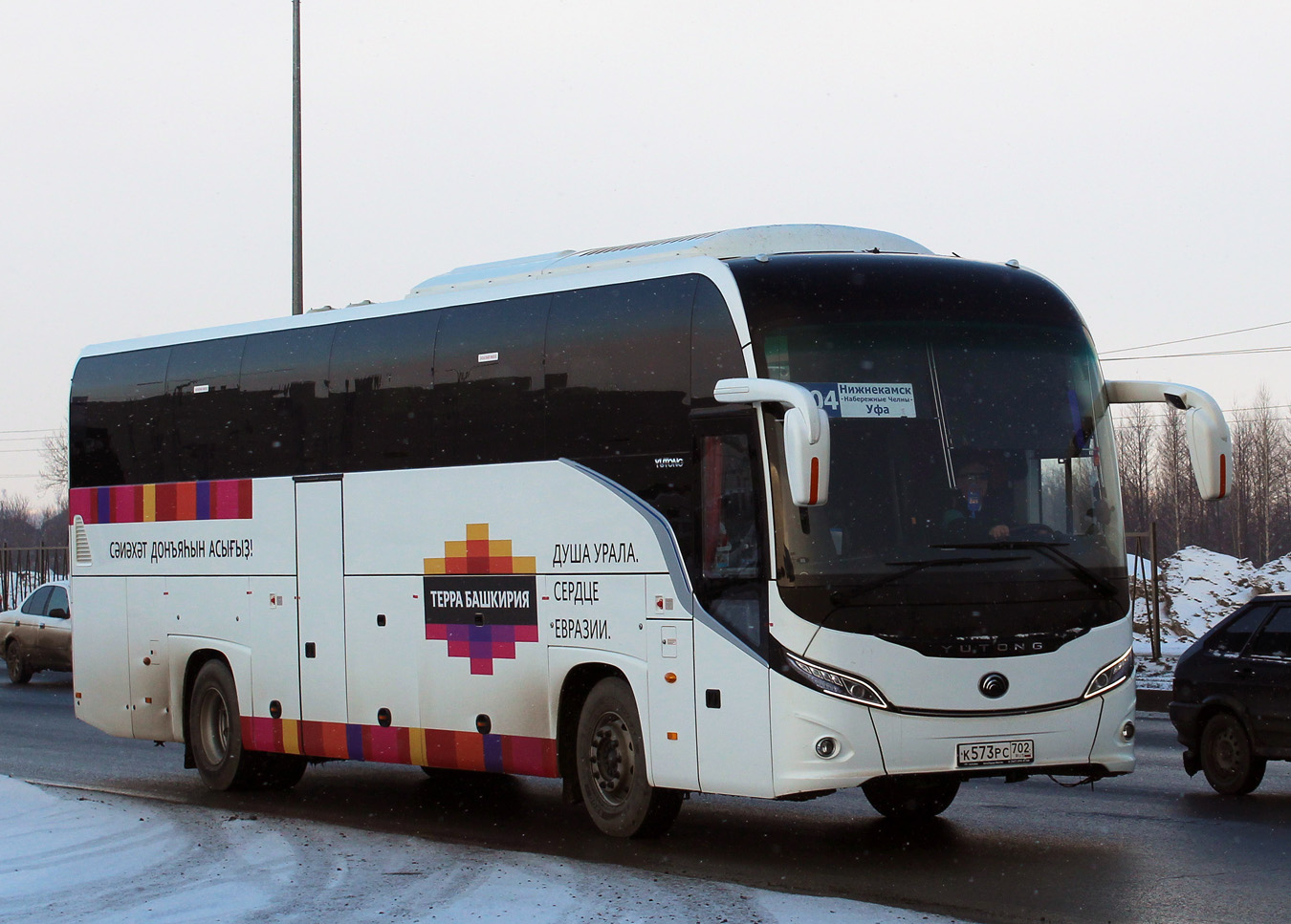 Башкортостан, Yutong C12PRO (ZK6128H) № 0615