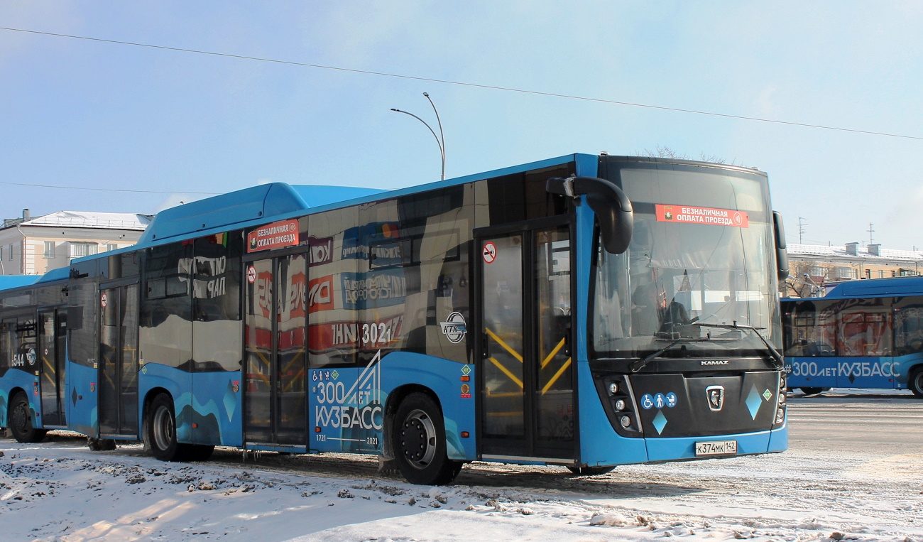 Kemerovo region - Kuzbass, NefAZ-5299-30-57 Nr. 302