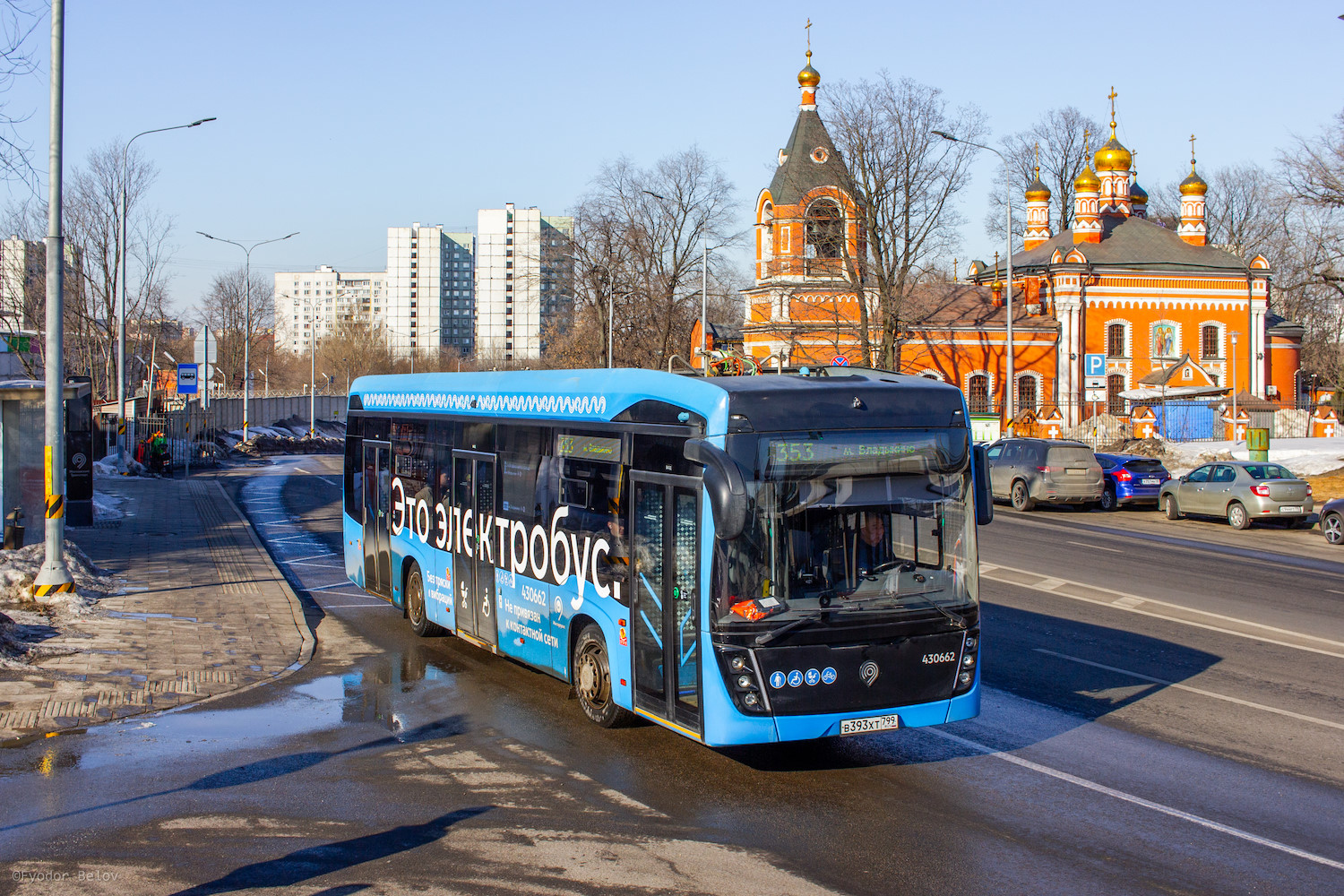 Moscow, KAMAZ-6282 # 430662