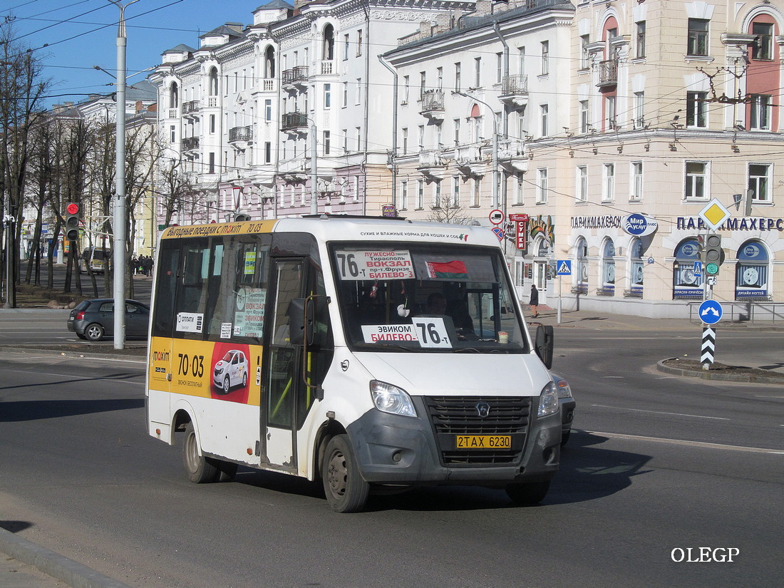 Витебская область, ГАЗ-A64R42 Next № 2 ТАХ 6230