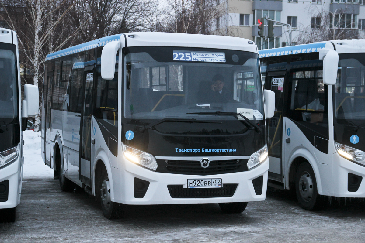 Башкортостан, ПАЗ-320405-04 "Vector Next" № 0874; Башкортостан — Презентации новых автобусов ГУП "Башавтотранс"