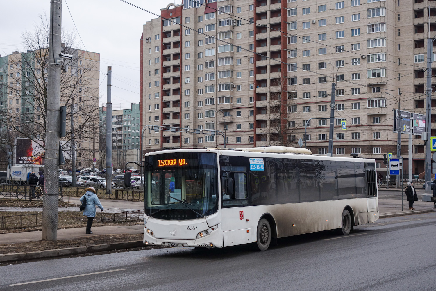 Szentpétervár, Volgabus-5270.00 sz.: 6267
