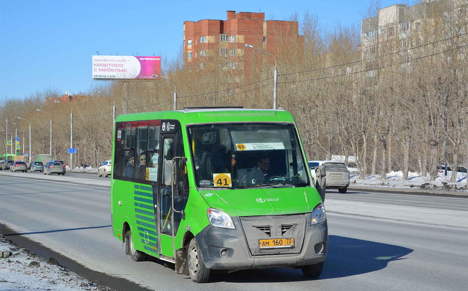 Тюменская область, ГАЗ-A64R45 Next № АМ 160 72