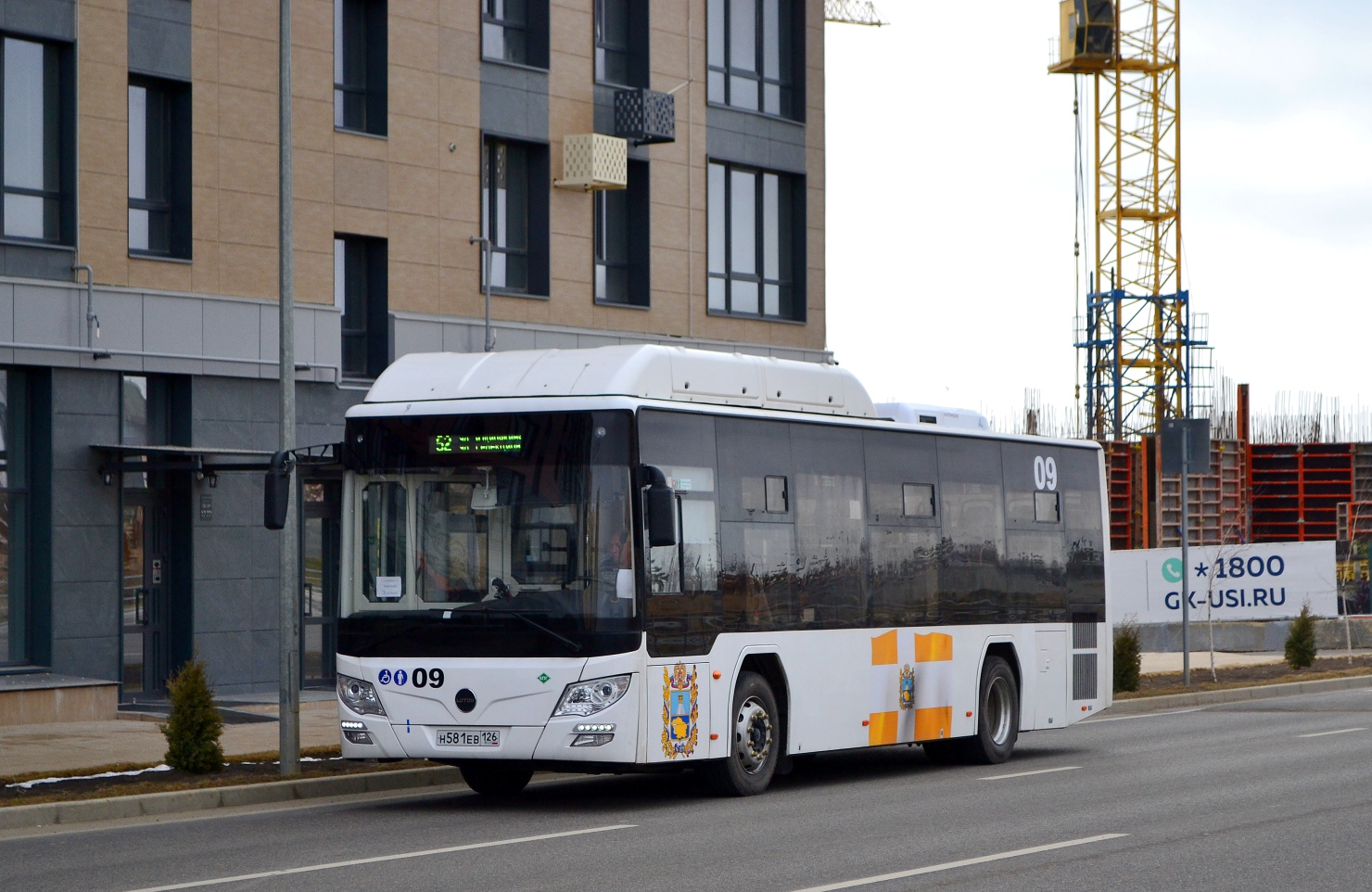 Ставропольский край, Lotos-105C02 № 09
