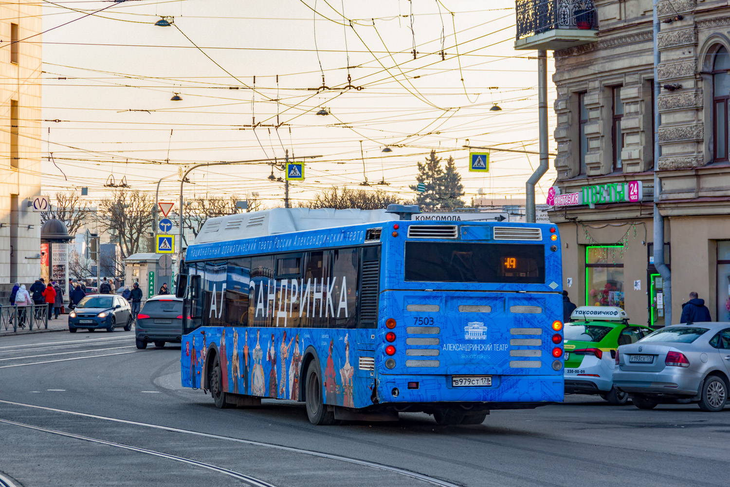 Санкт-Петербург, ЛиАЗ-5292.71 № 7503