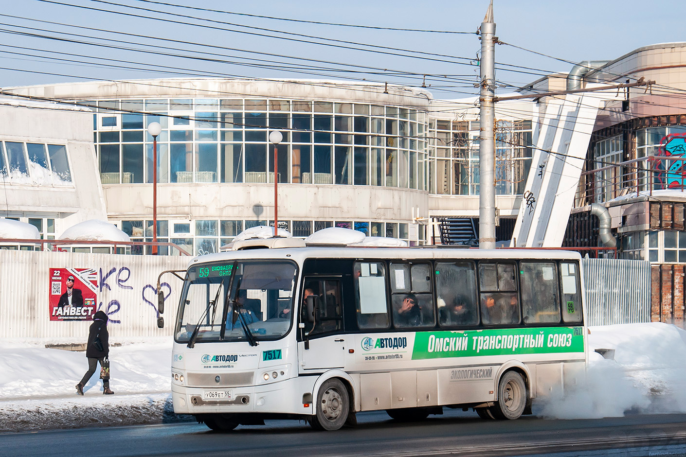 Омская область, ПАЗ-320412-14 "Вектор" № 7517