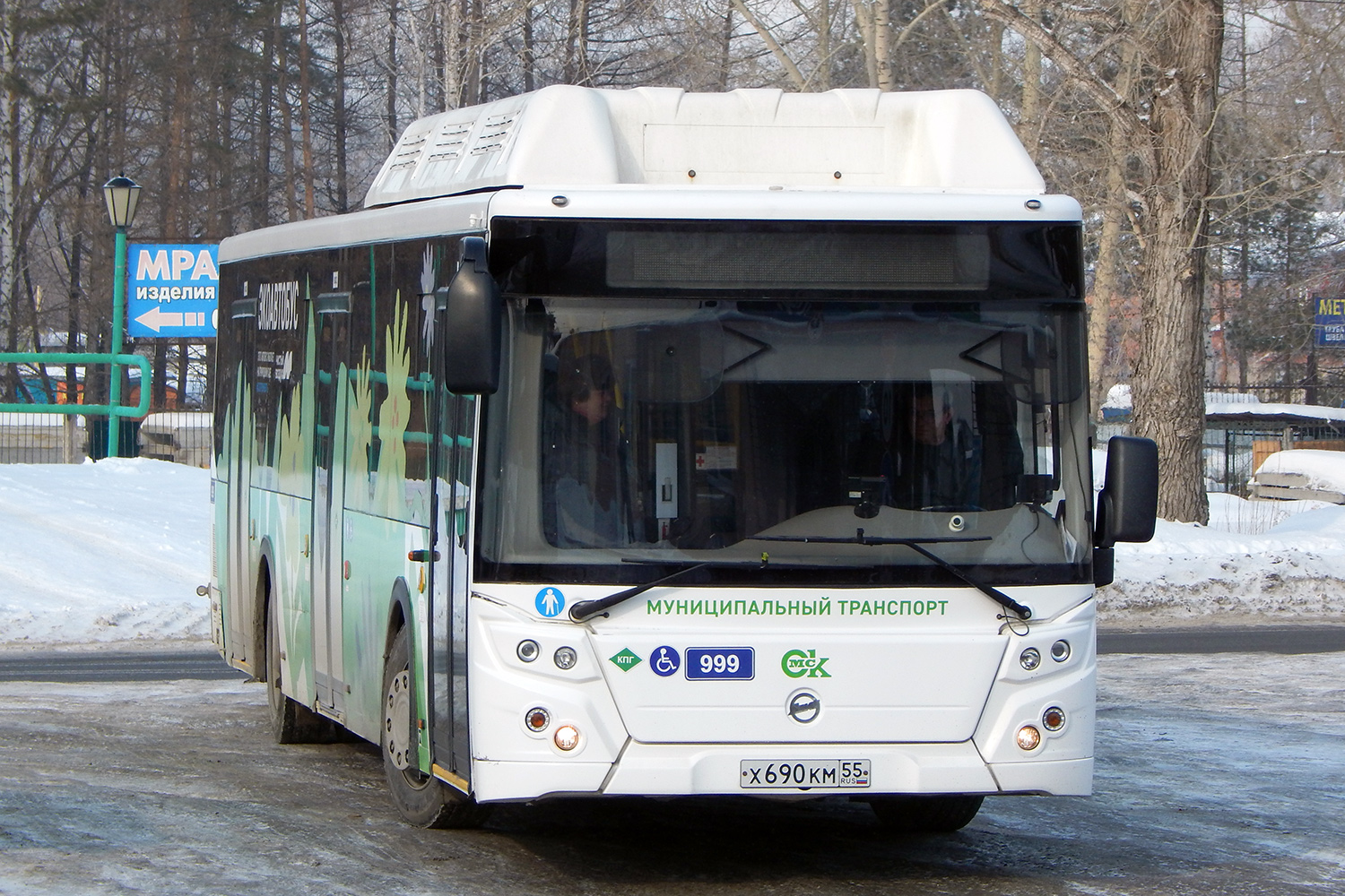 Omszki terület, LiAZ-5292.67 (CNG) sz.: 999