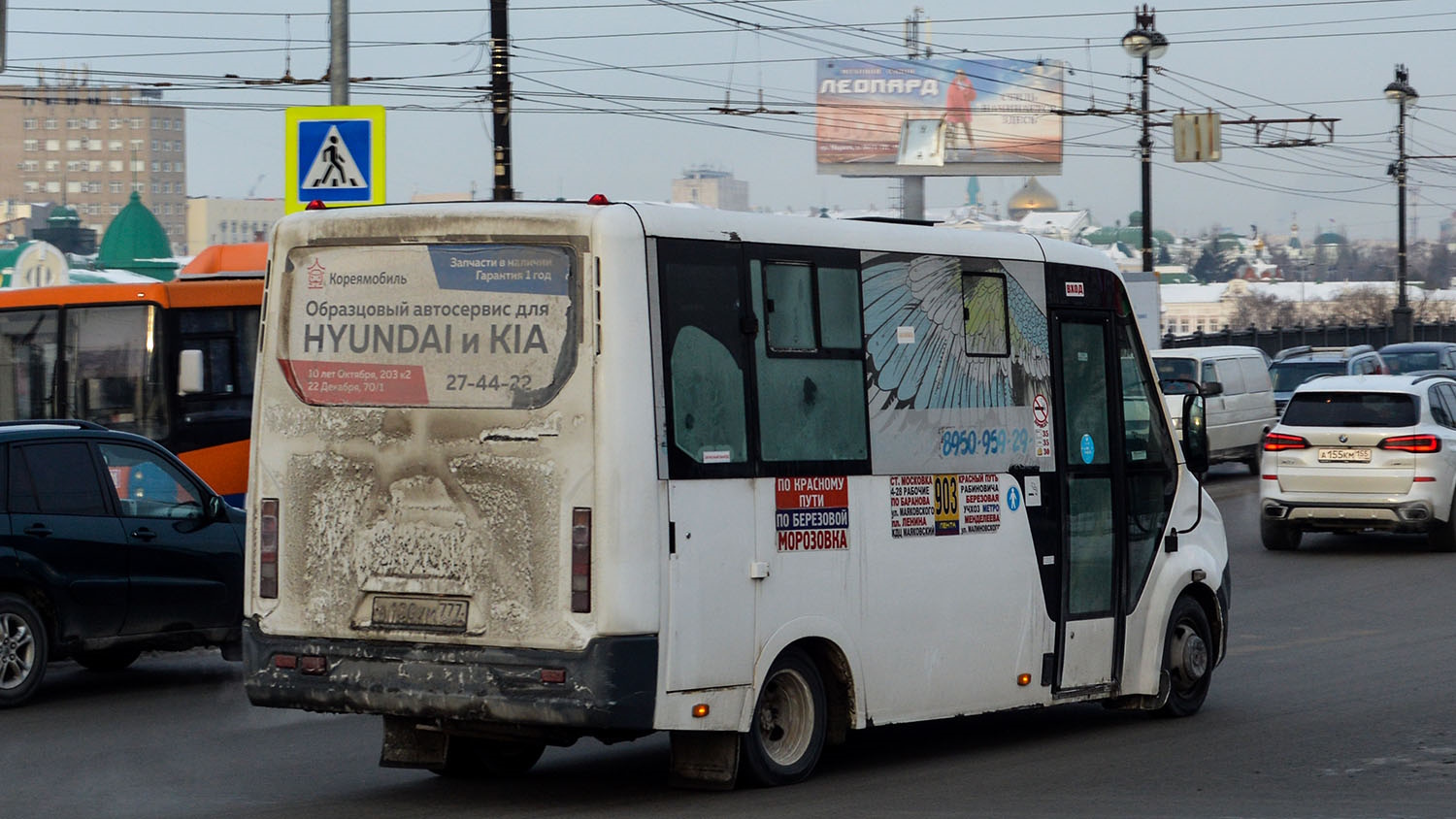 Омская область, ГАЗ-A64R42 Next № А 120 УМ 777