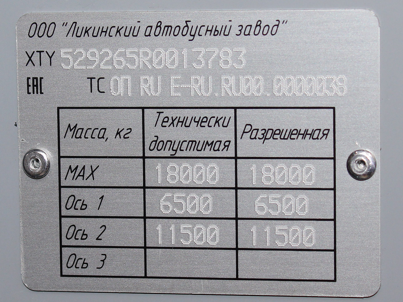 Брянская область, ЛиАЗ-5292.65 № 710; Брянская область — Новые автобусы