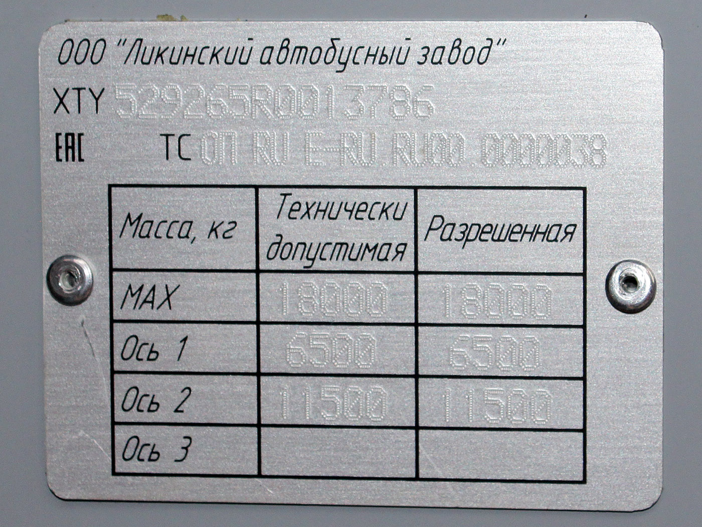 Брянская область, ЛиАЗ-5292.65 № 711; Брянская область — Новые автобусы