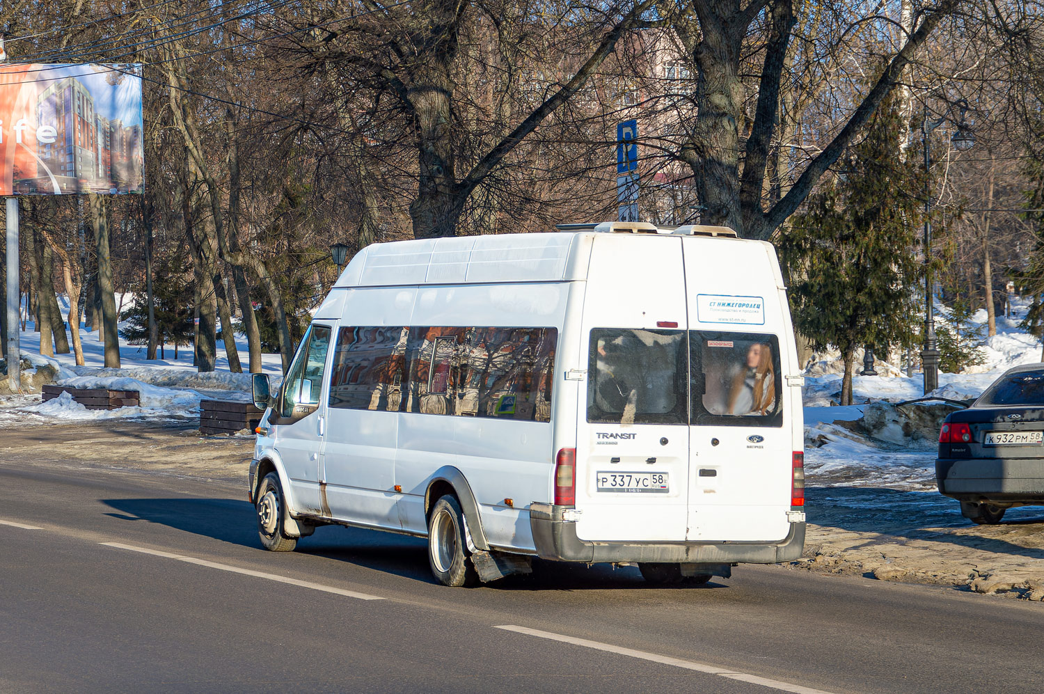 Пензенская область, Промтех-224326 (Ford Transit) № Р 337 УС 58
