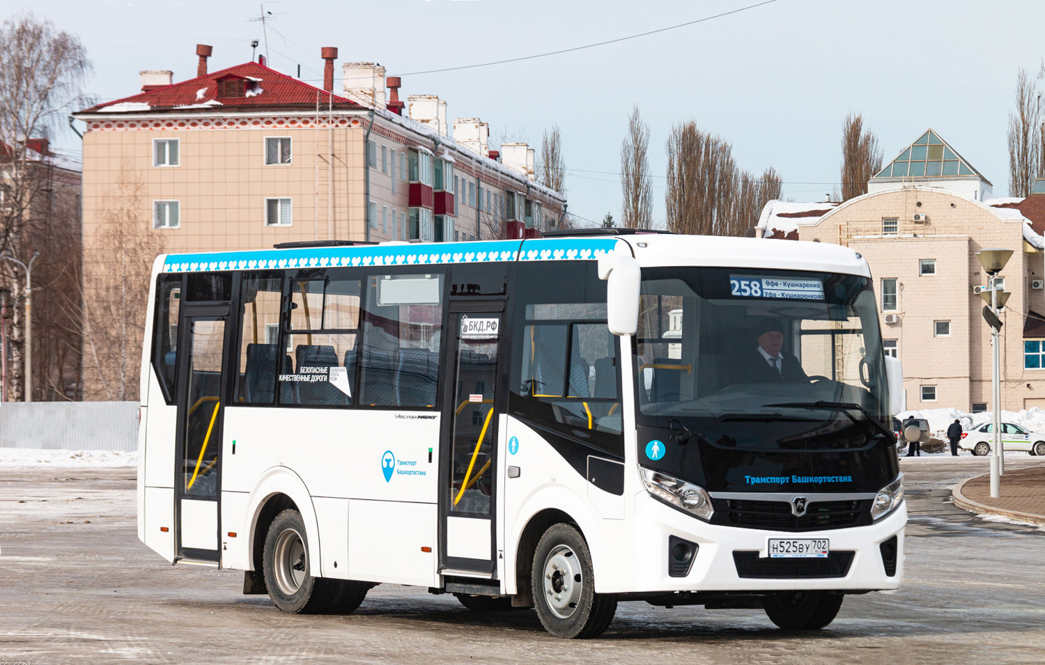 Башкортостан, ПАЗ-320405-04 "Vector Next" № 0817; Башкортостан — Презентации новых автобусов ГУП "Башавтотранс"