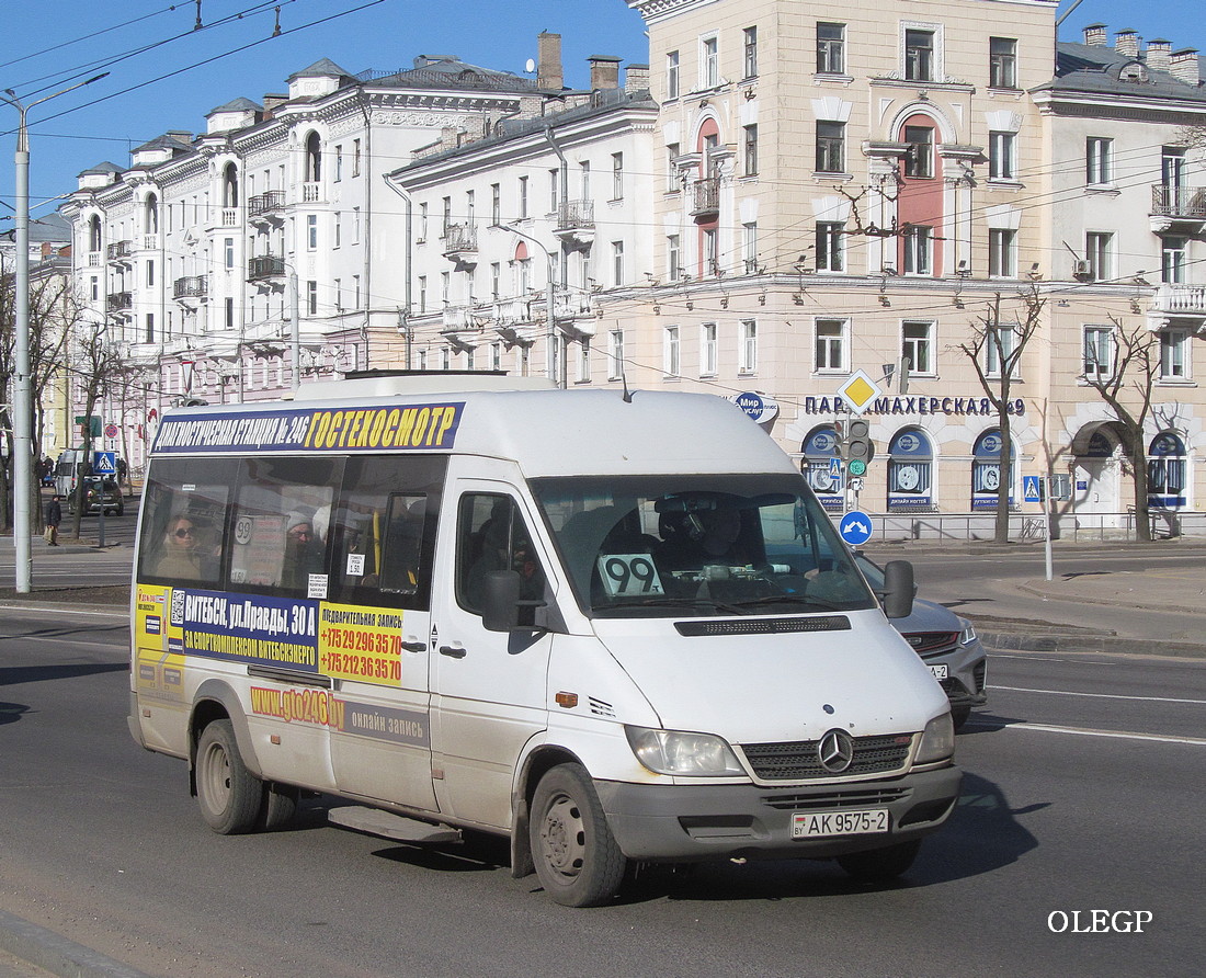 Витебская область, Луидор-2232* (MB Sprinter Classic) № АК 9575-2