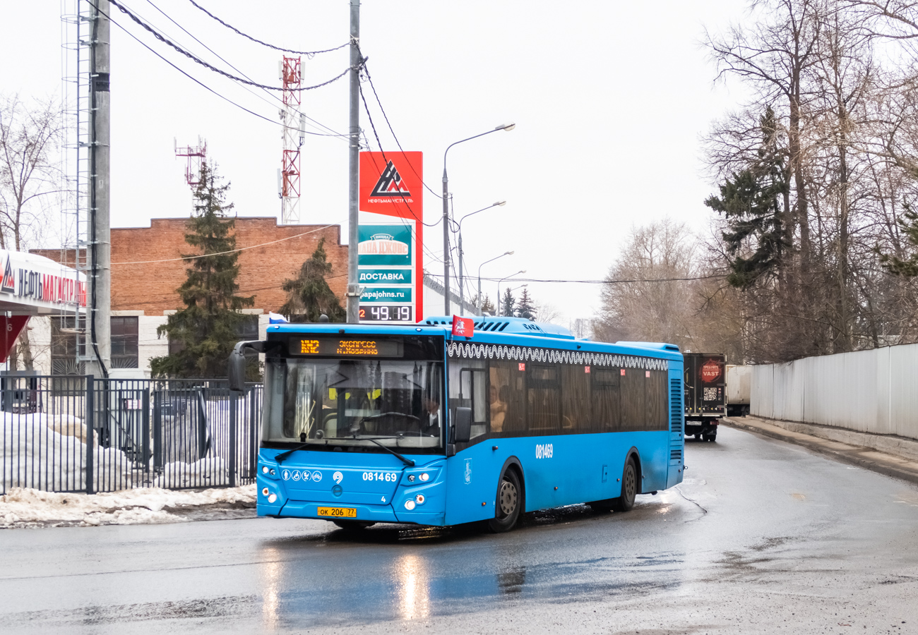 Москва, ЛиАЗ-5292.65 № 081469