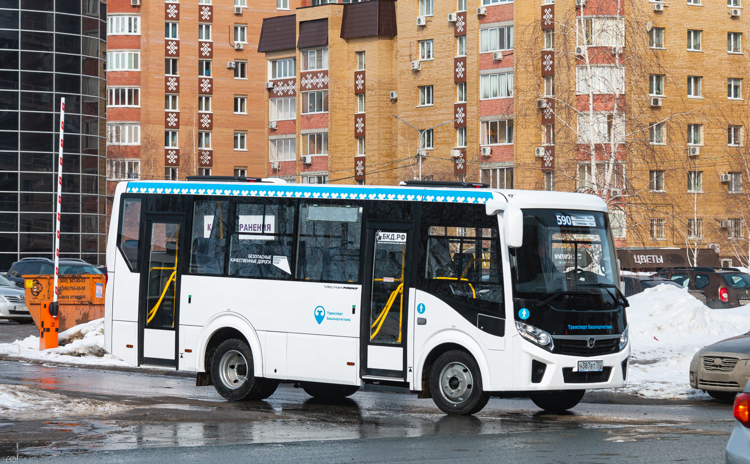 Башкортостан, ПАЗ-320405-04 "Vector Next" № 0949; Башкортостан — Презентации новых автобусов ГУП "Башавтотранс"