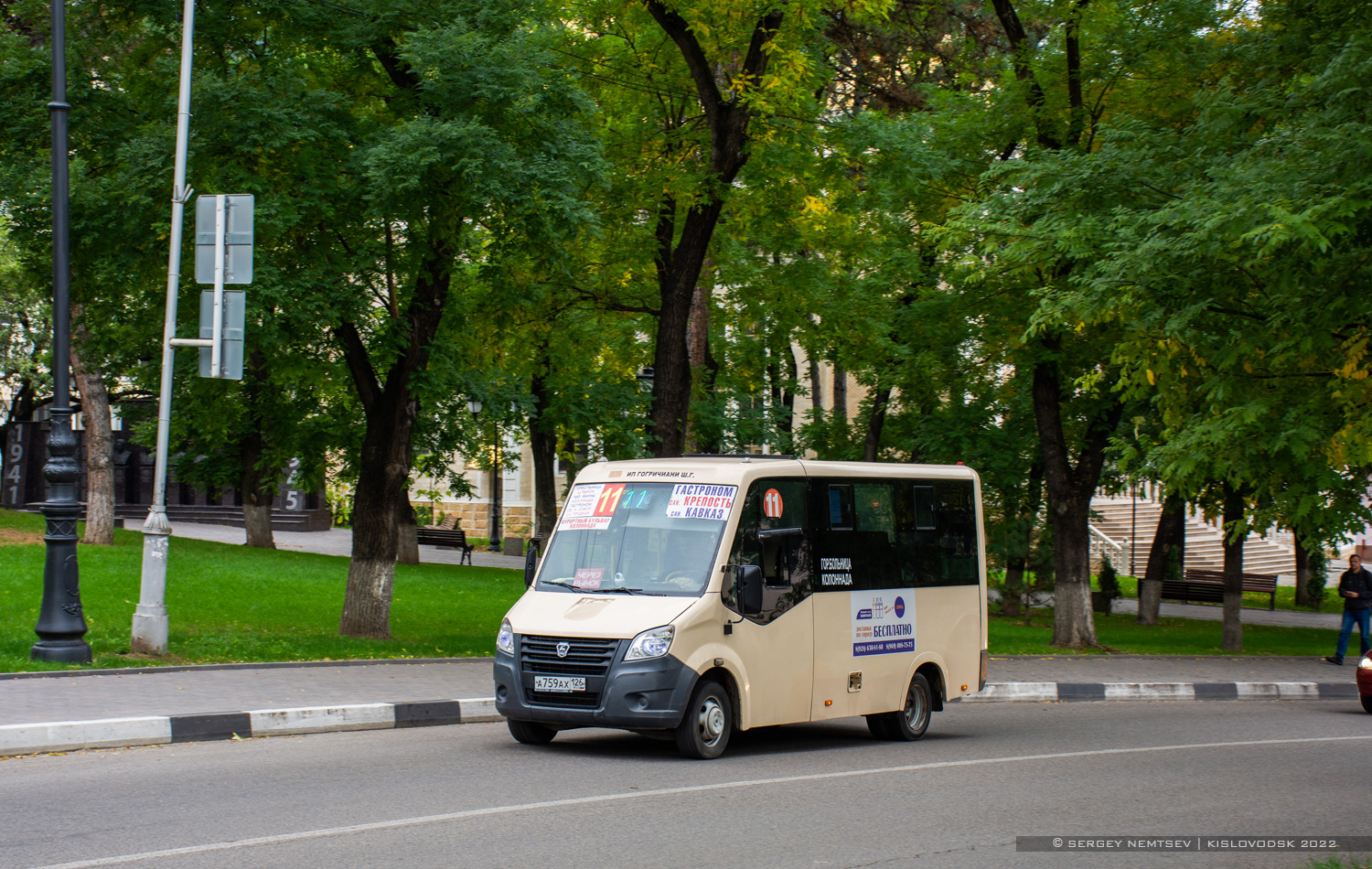 Ставропольский край, ГАЗ-A64R42 Next № А 759 АХ 126