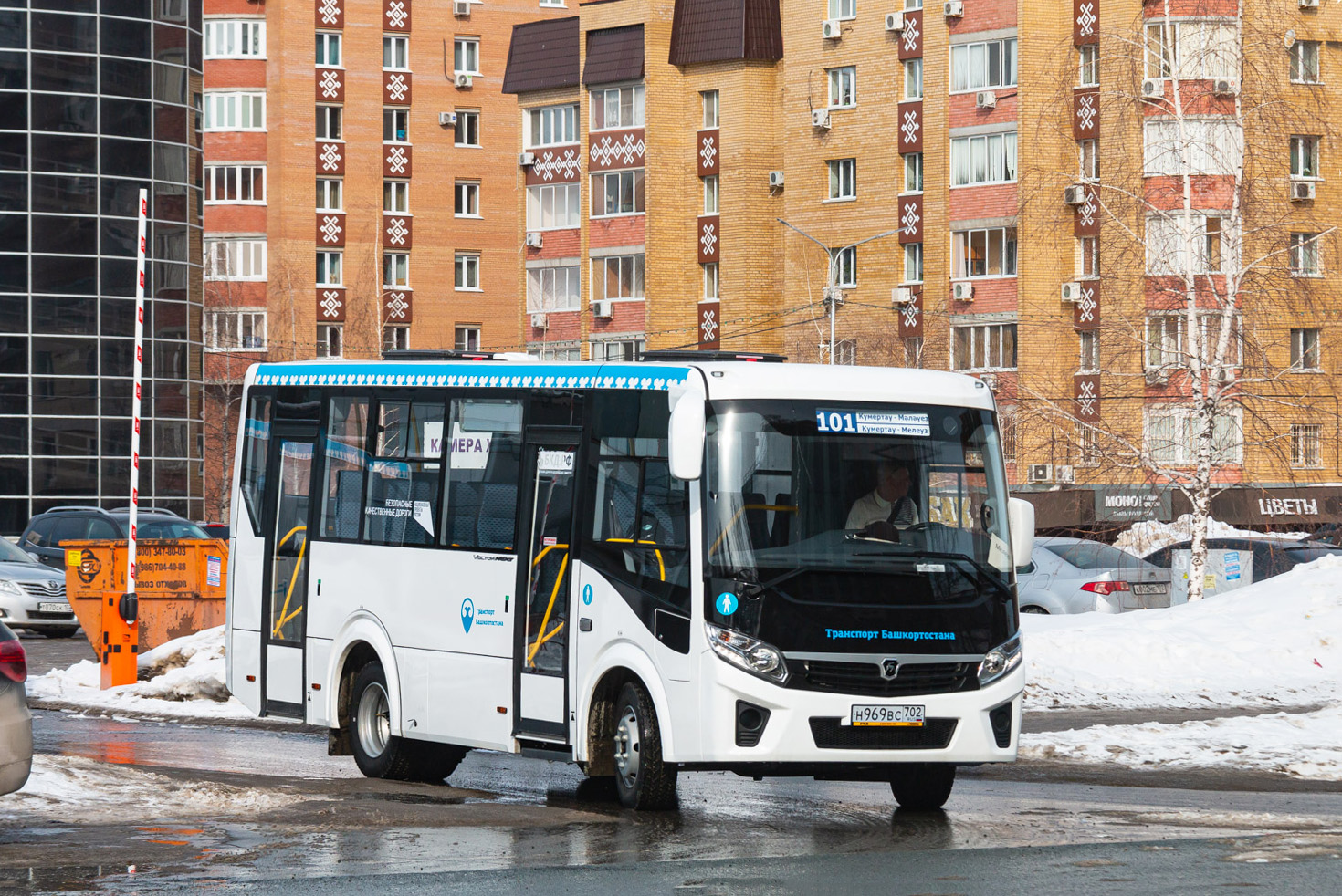 Башкортостан, ПАЗ-320405-04 "Vector Next" № 0871; Башкортостан — Презентации новых автобусов ГУП "Башавтотранс"