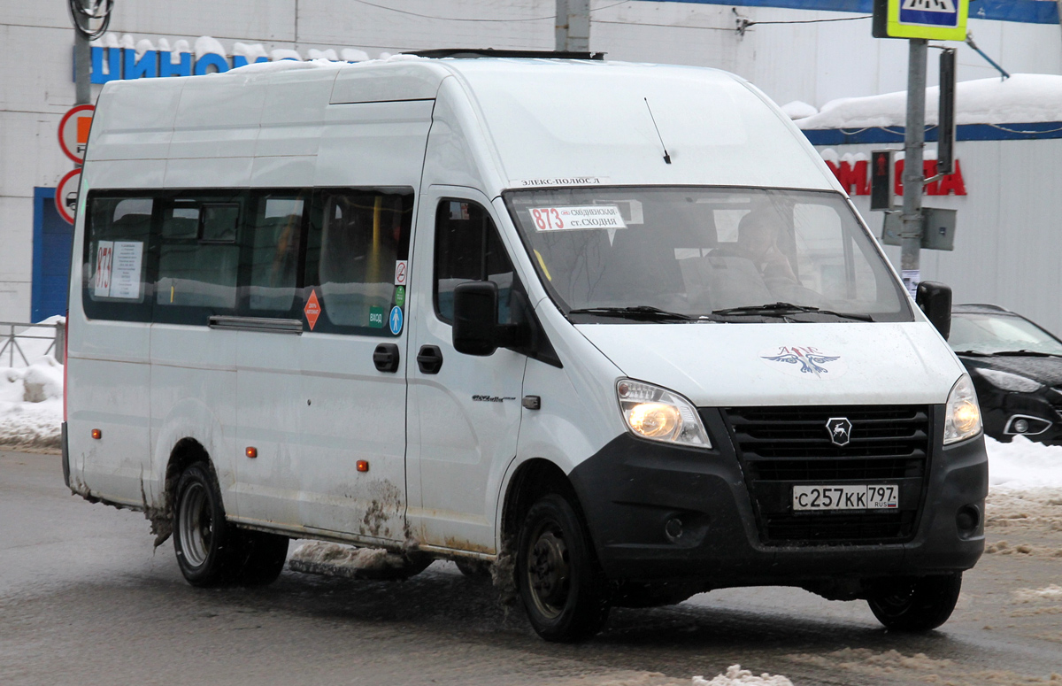 Московская область, ГАЗ-A65R52 Next № С 257 КК 797