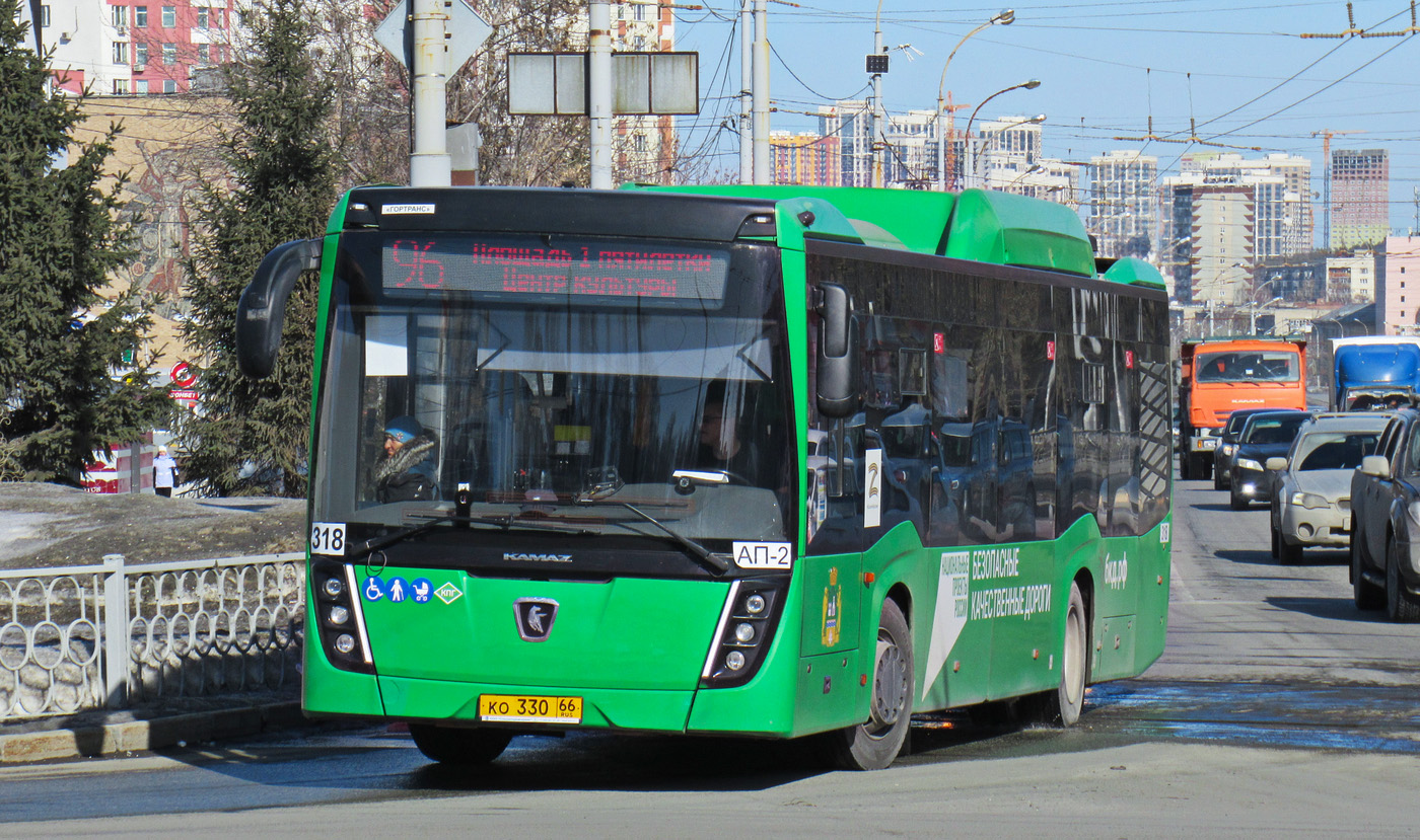 Sverdlovsk region, NefAZ-5299-40-57 (CNG) č. 318