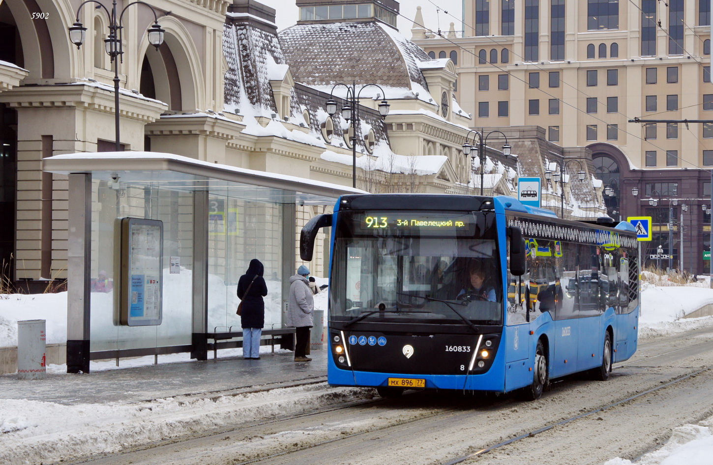 Москва, НефАЗ-5299-40-52 № 160833