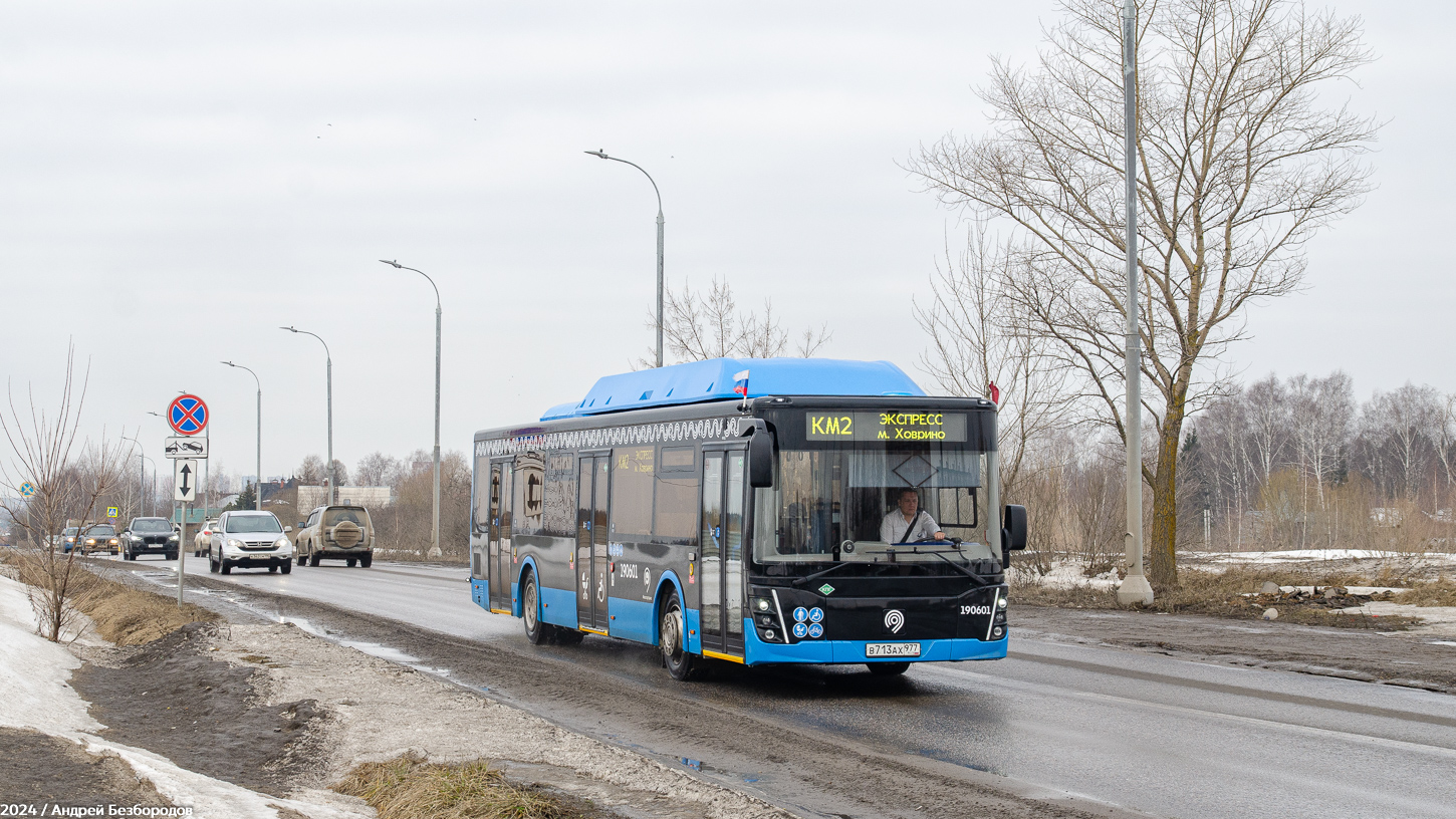 Москва, ЛиАЗ-5292.67 (CNG) № 190601