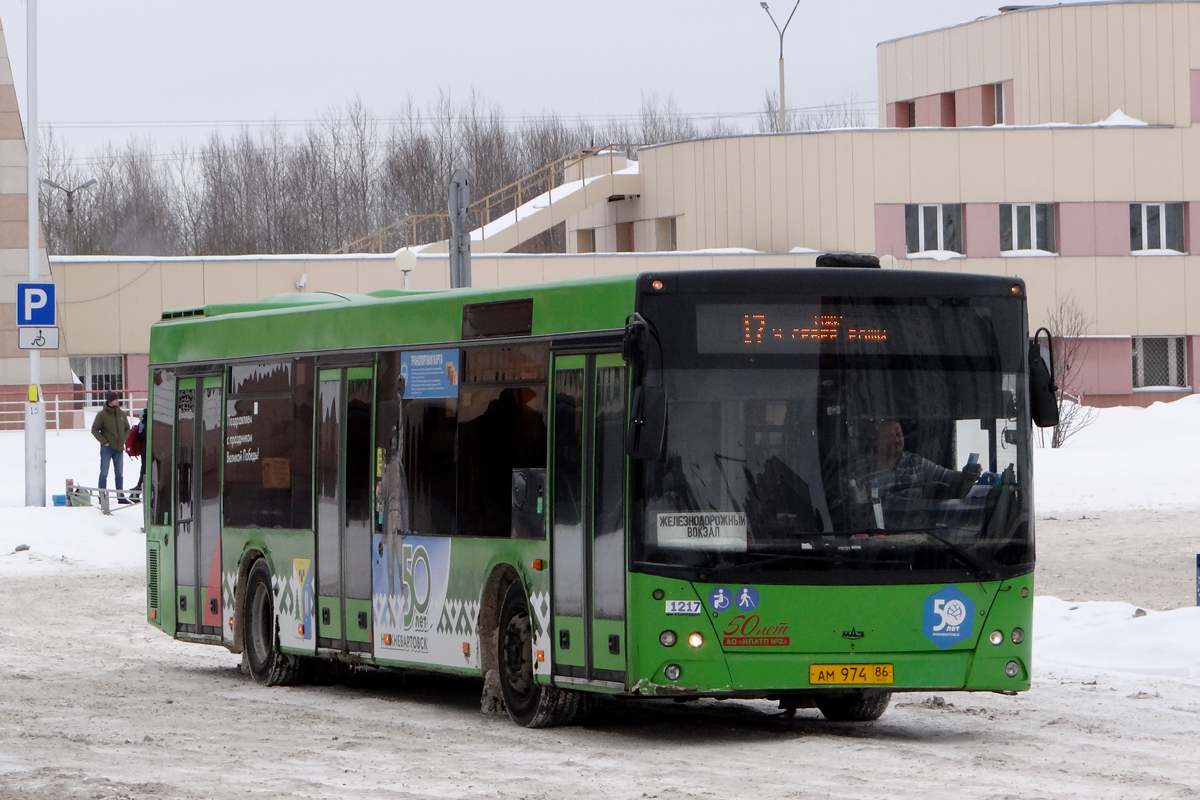 Ханты-Мансийский АО, МАЗ-203.065 № 1217