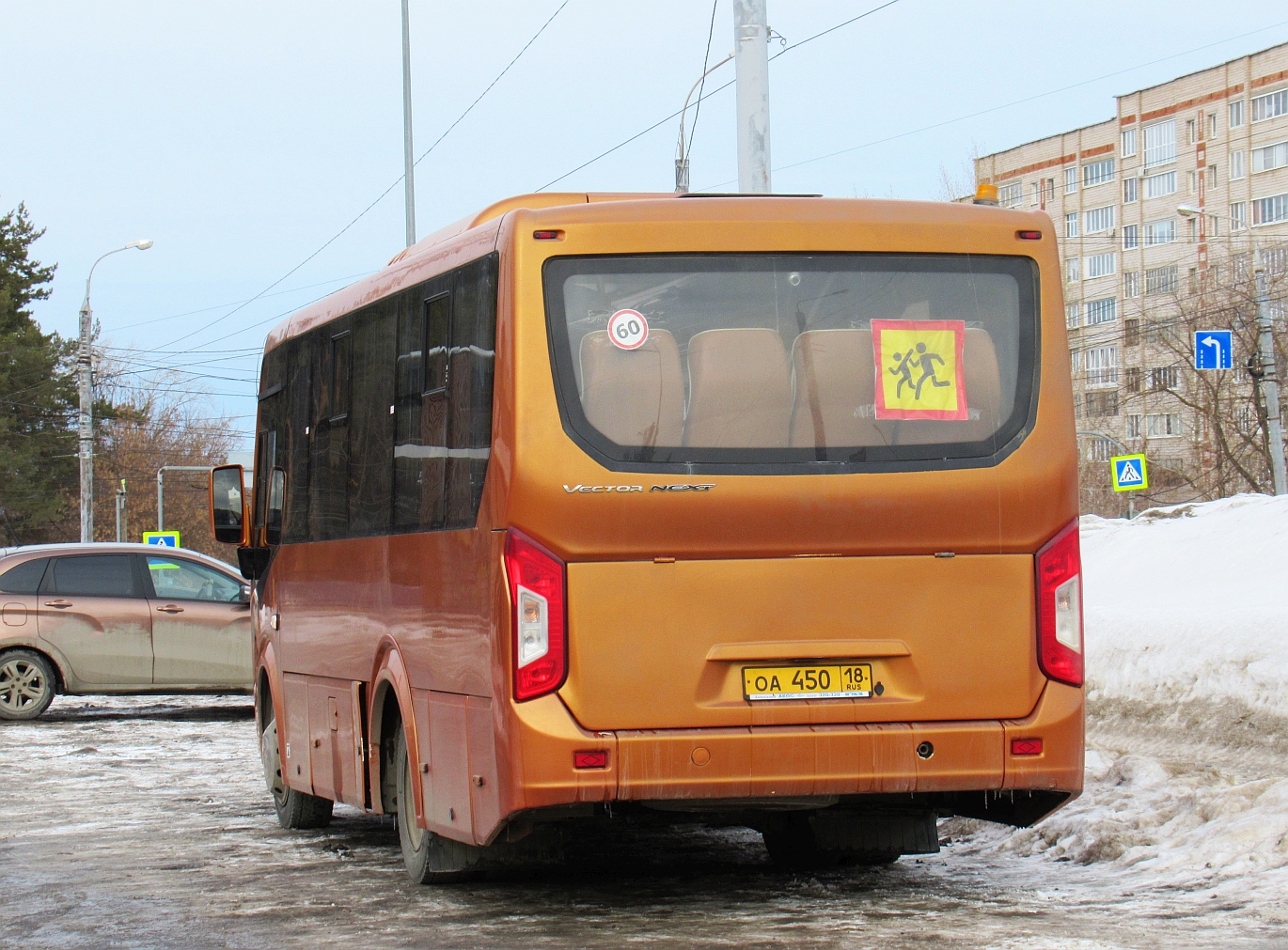 Удмуртия, ПАЗ-320405-04 "Vector Next" (межгород) № ОА 450 18