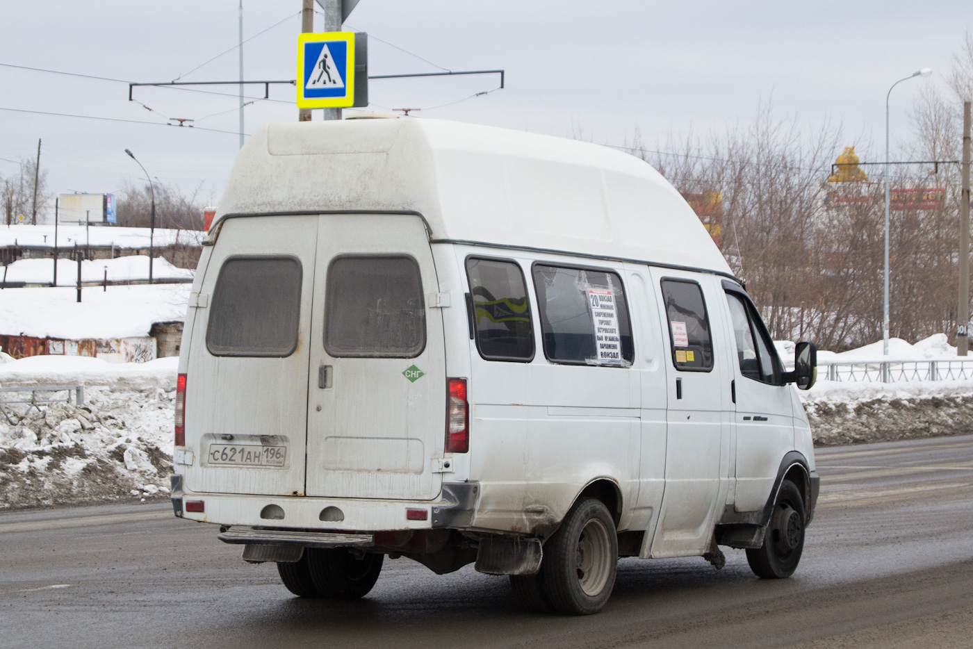 Свердловская область, Луидор-225000 (ГАЗ-322133) № С 621 АН 196