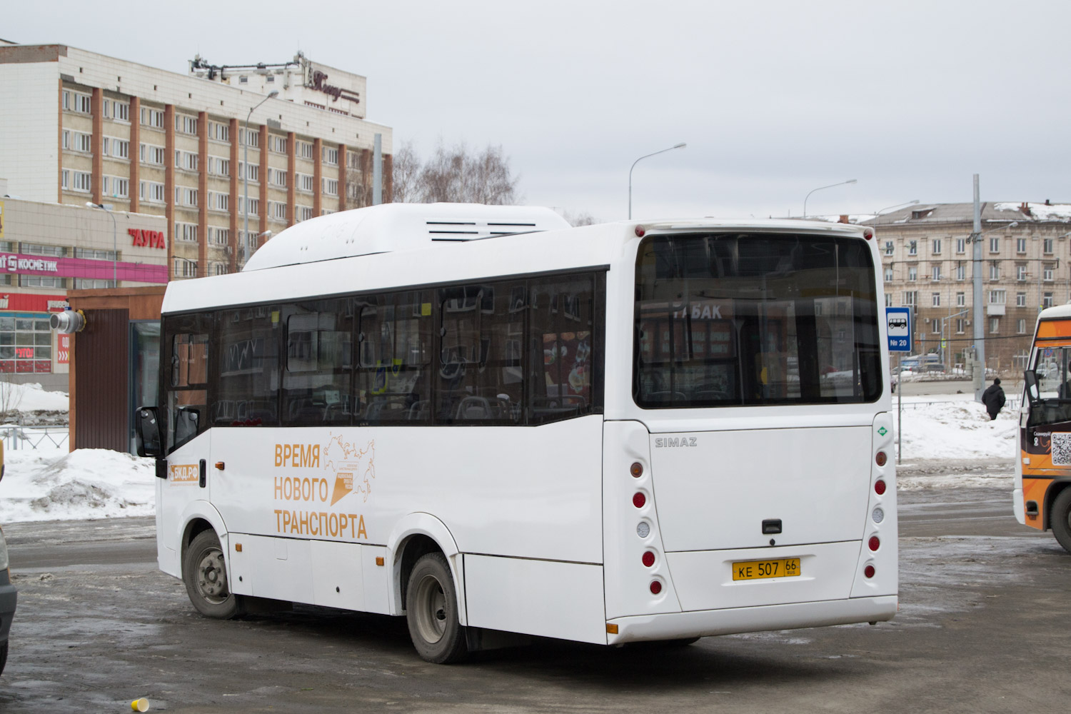 Свердловская область, СИМАЗ-2258 № 1013