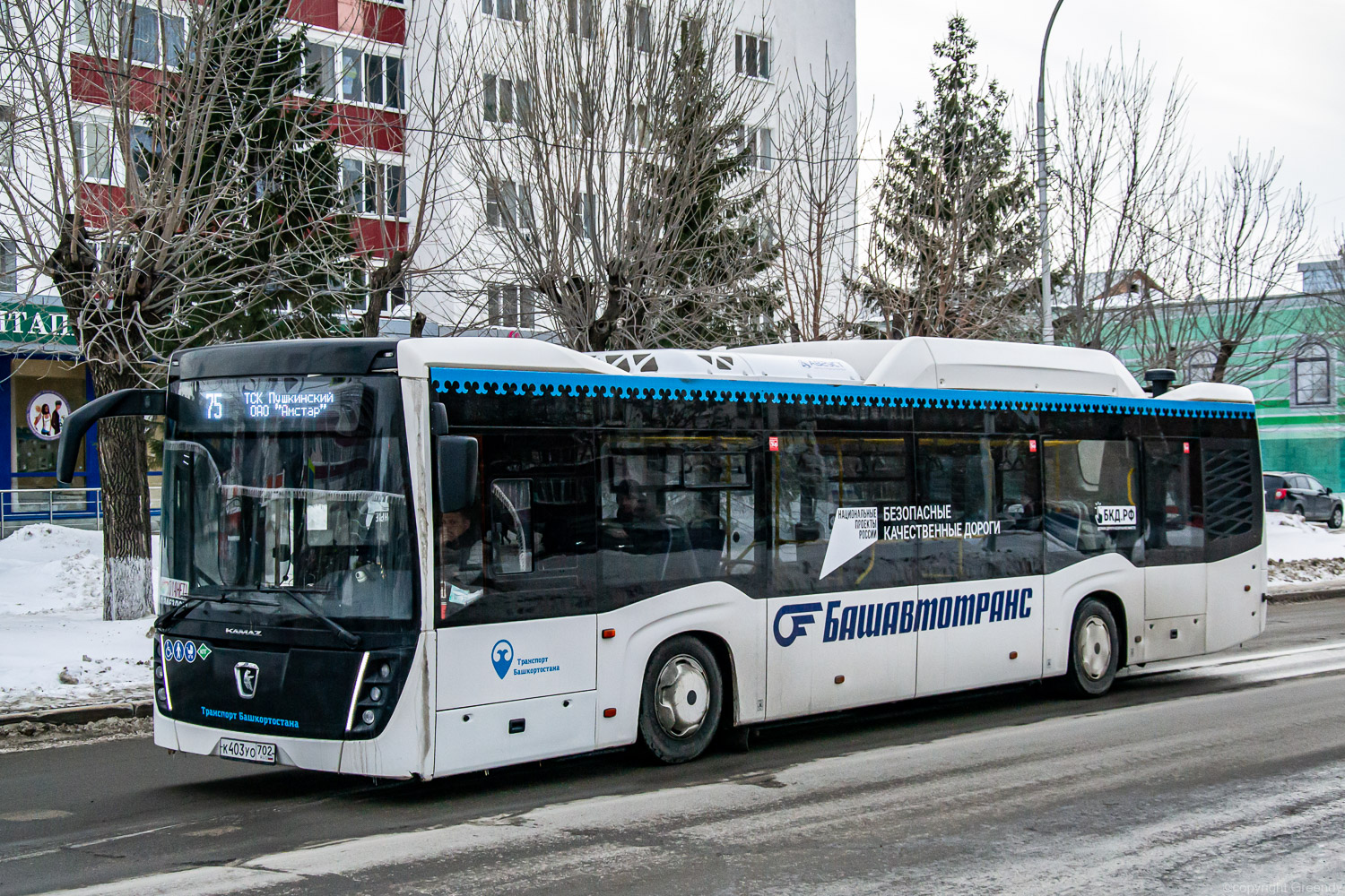 Bashkortostan, NefAZ-5299-40-57 (CNG) # 6886