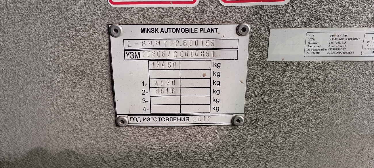 Кировская область, МАЗ-206.067 № В 698 ТО 43