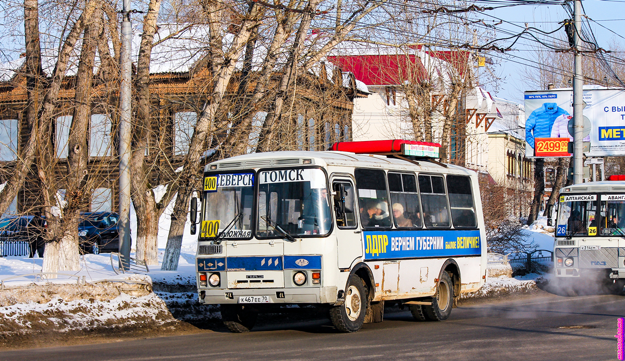 Томская область, ПАЗ-32054 № К 467 ЕЕ 70; Томская область, ПАЗ-32054 № К 314 ЕМ 70