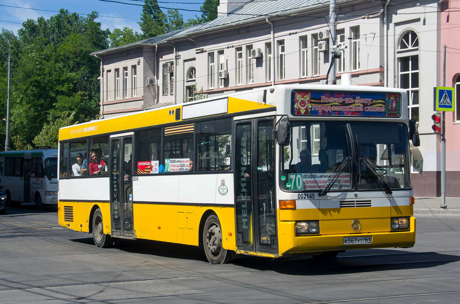 Rostov region, Mercedes-Benz O405 № 002145
