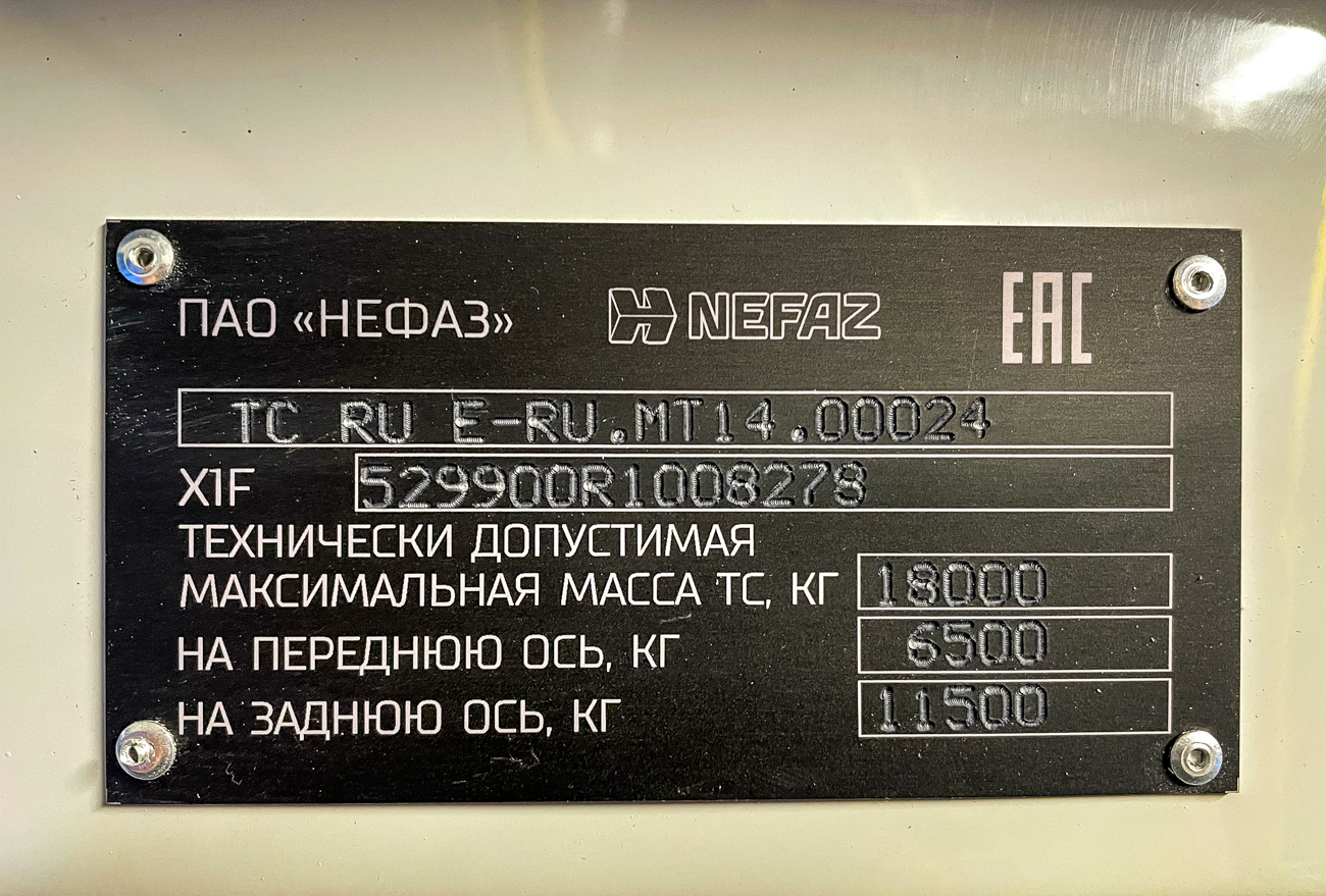 Томская область, НефАЗ-5299-30-57 № Н 451 УМ 70