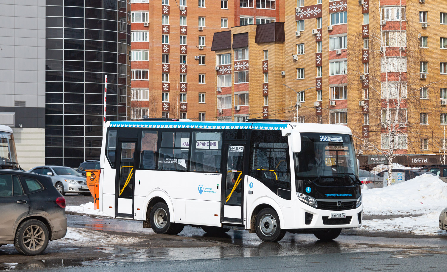 Башкортостан, ПАЗ-320405-04 "Vector Next" № 0948; Башкортостан — Презентации новых автобусов ГУП "Башавтотранс"