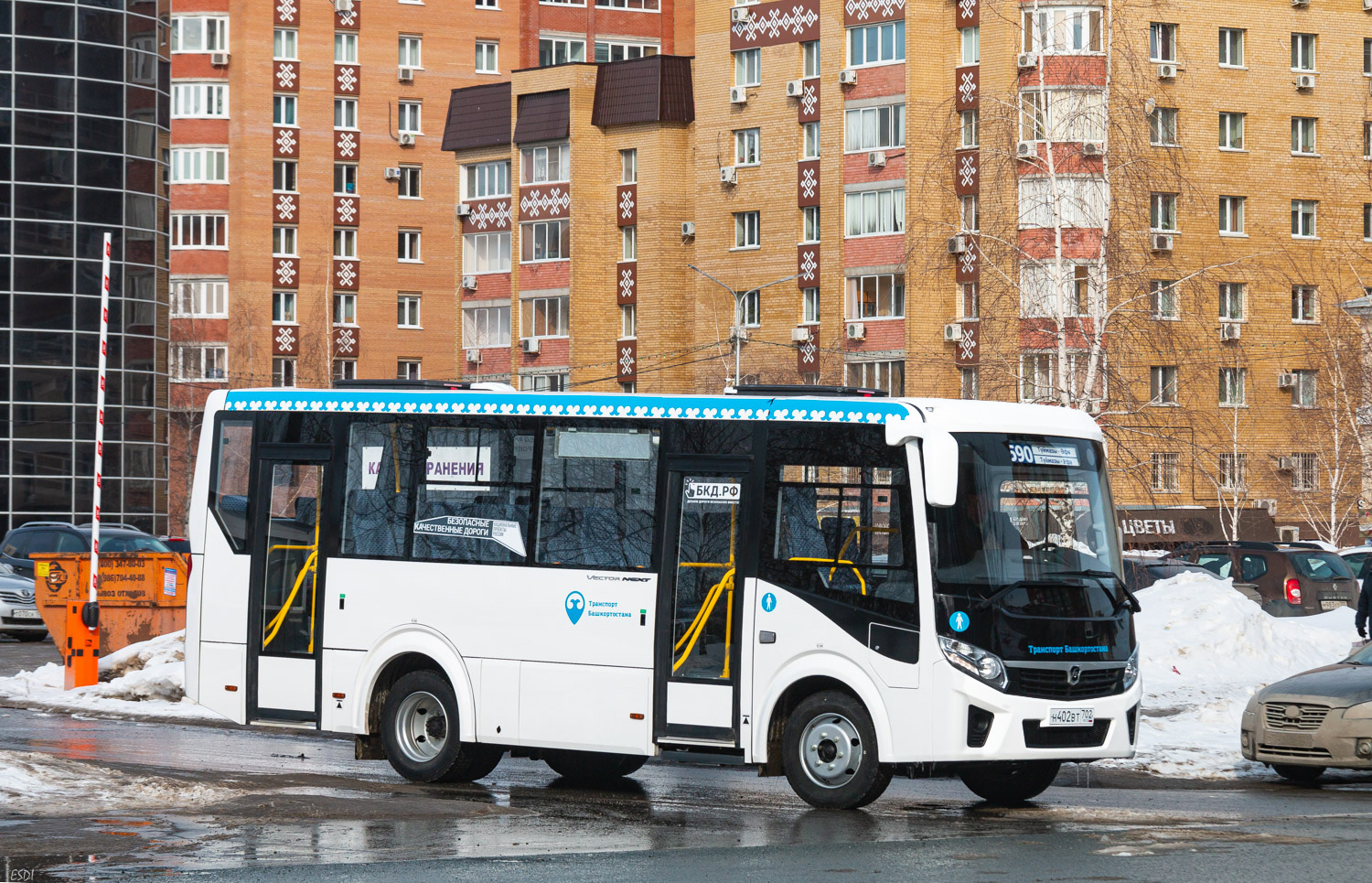 Башкортостан, ПАЗ-320405-04 "Vector Next" № 0952; Башкортостан — Презентации новых автобусов ГУП "Башавтотранс"