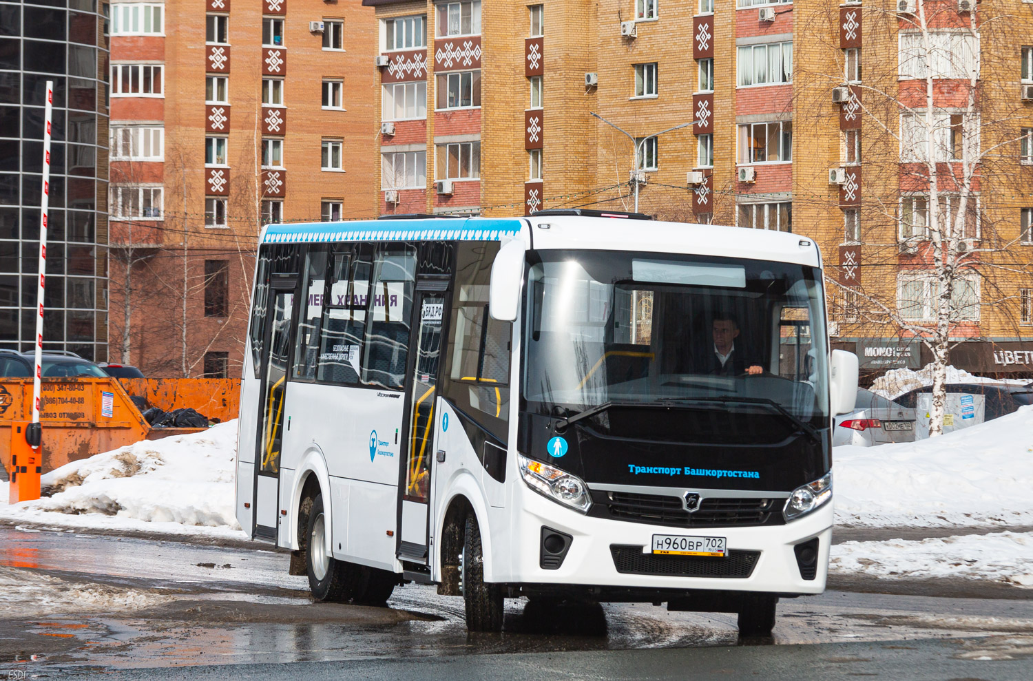 Башкортостан, ПАЗ-320405-04 "Vector Next" № 0810; Башкортостан — Презентации новых автобусов ГУП "Башавтотранс"