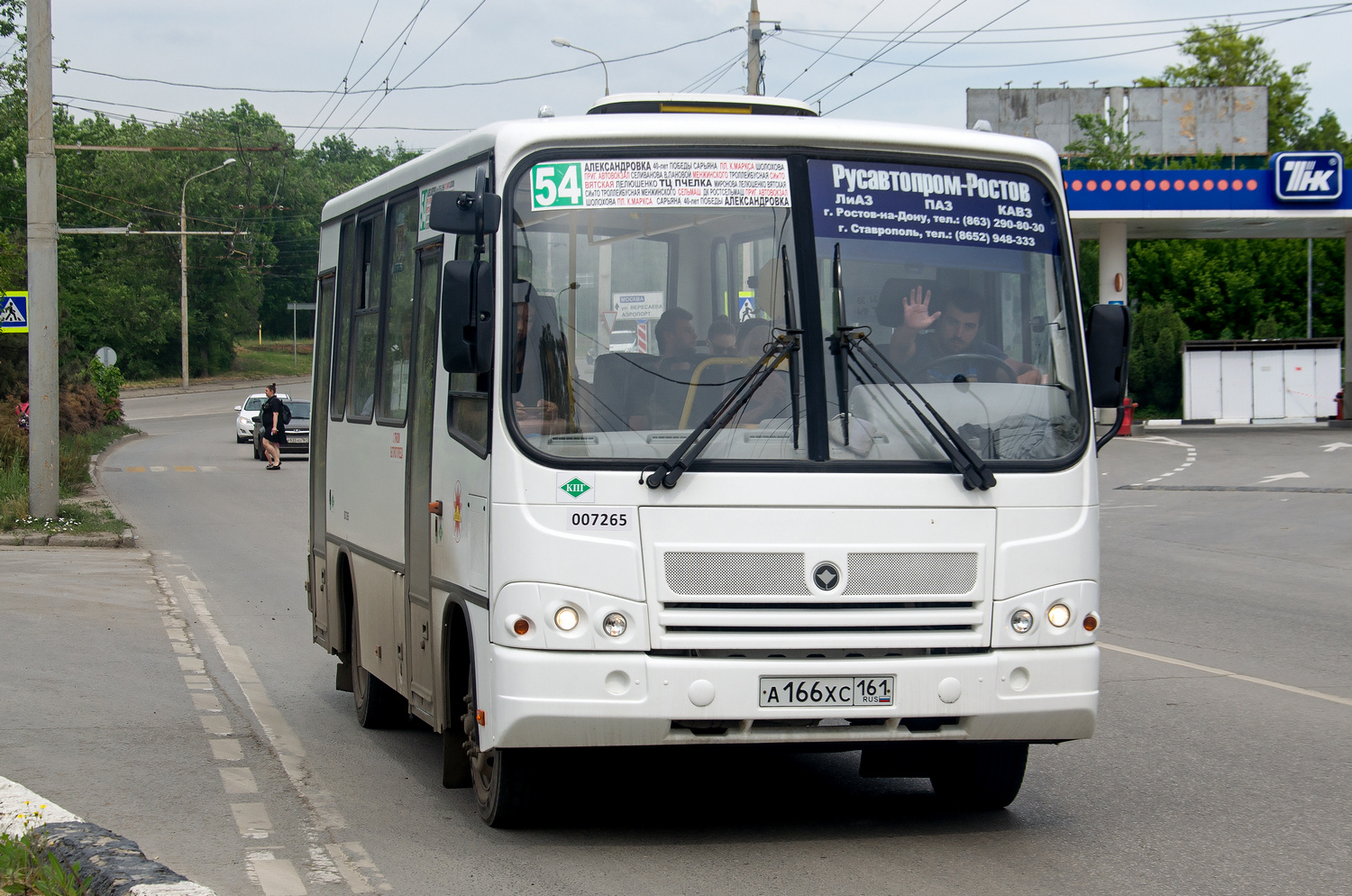 Ростовская область, ПАЗ-320302-11 № 007265