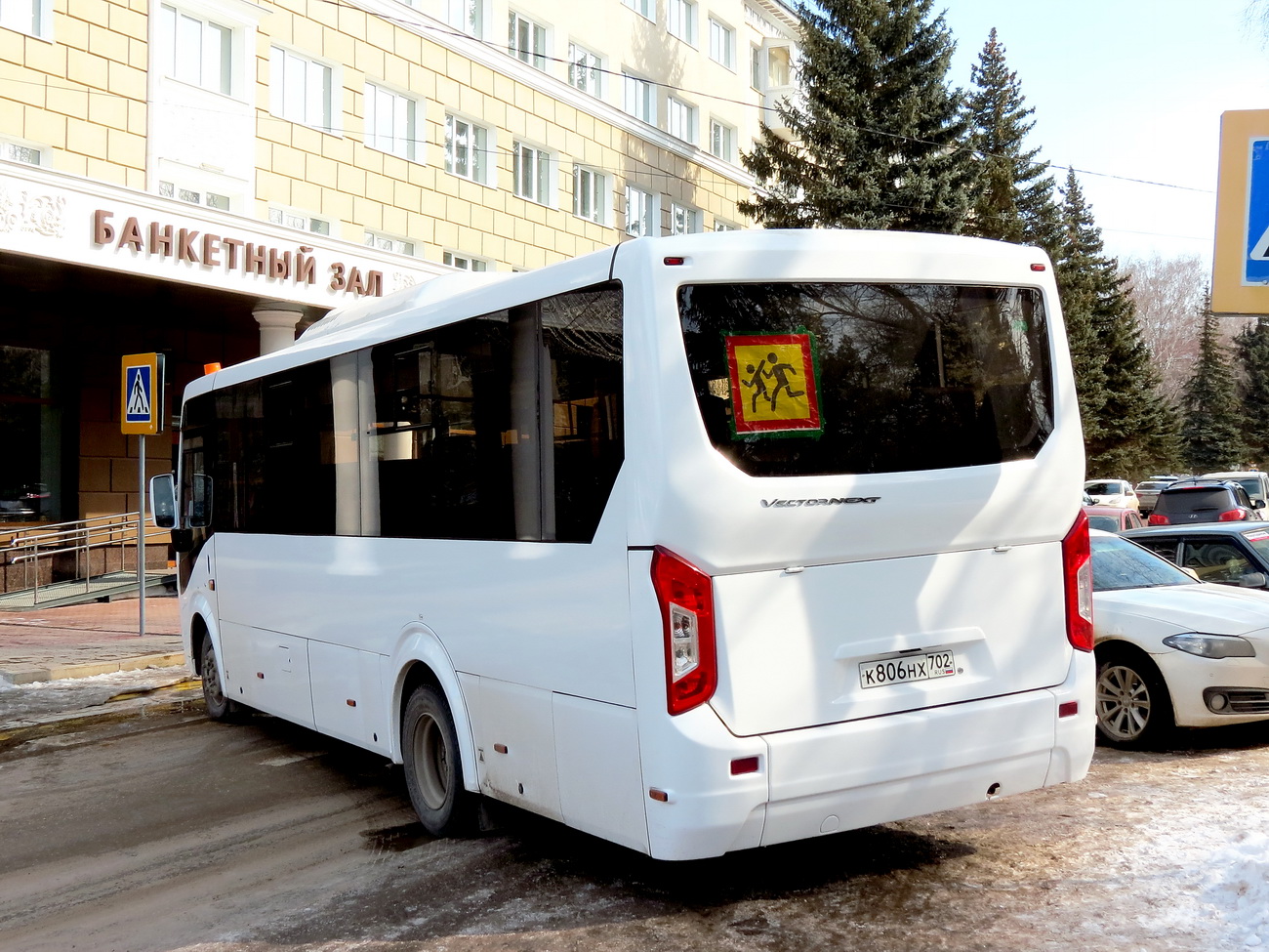 Башкортостан, ПАЗ-320455-04 "Vector Next" (межгород) № К 806 НХ 702