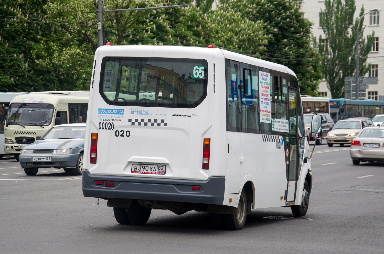 Rostov region, GAZ-A64R42 Next № 020