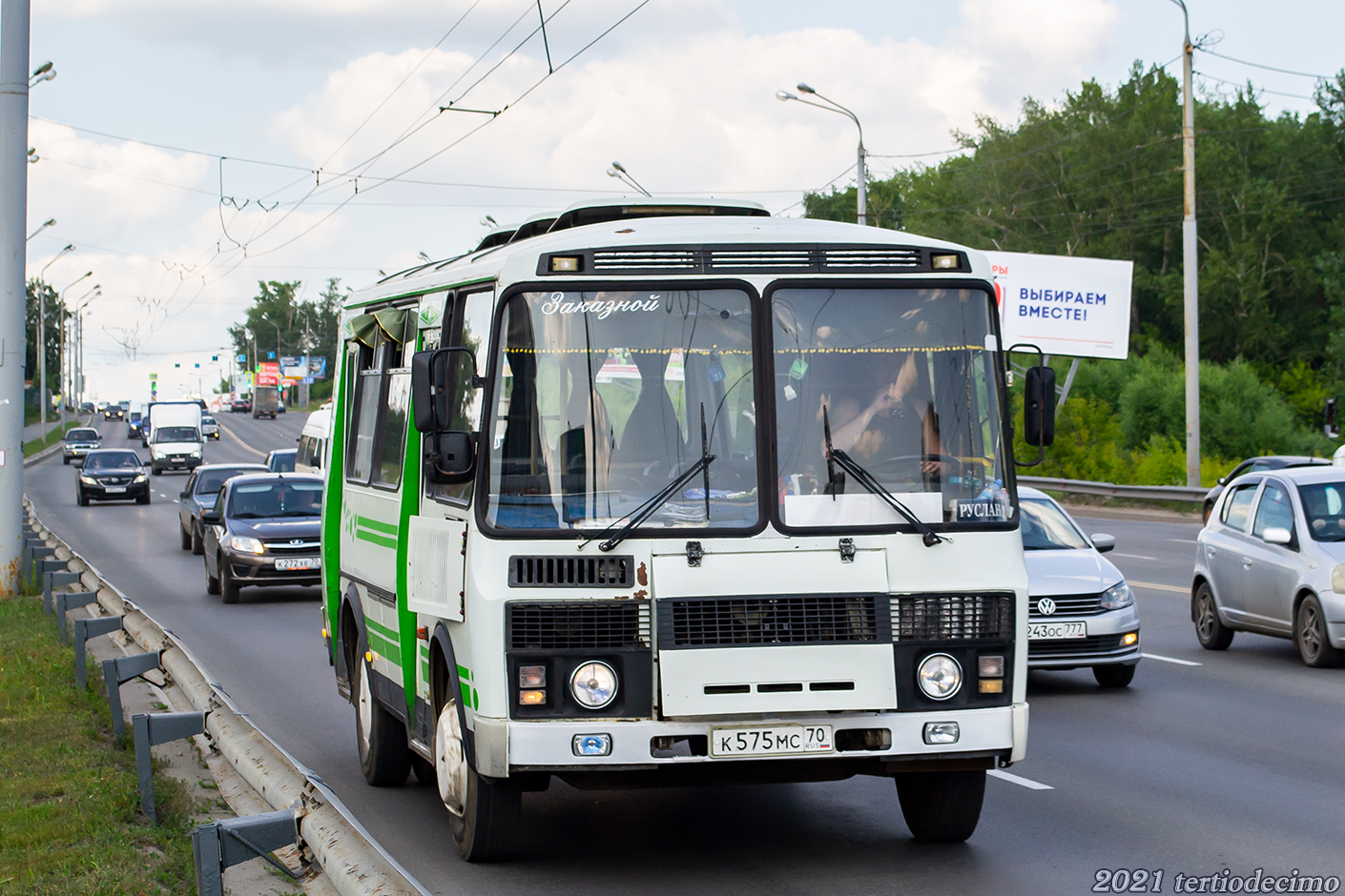 Томская область, ПАЗ-32054 № К 575 МС 70