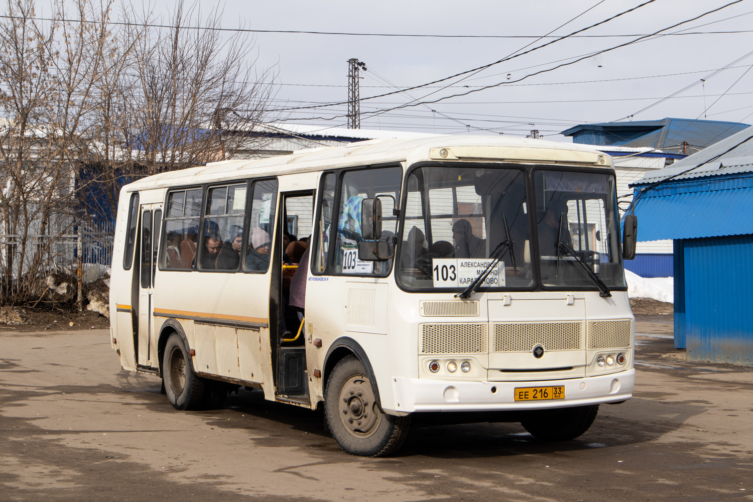 Владимирская область, ПАЗ-4234-05 № ЕЕ 216 33