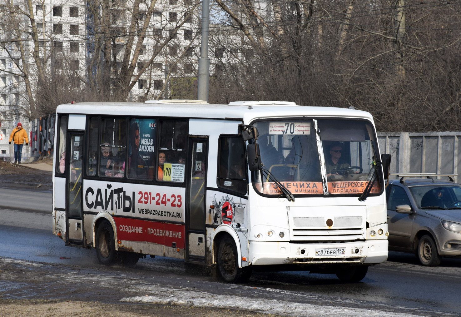 Нижегородская область, ПАЗ-320412-05 № С 876 ЕВ 152