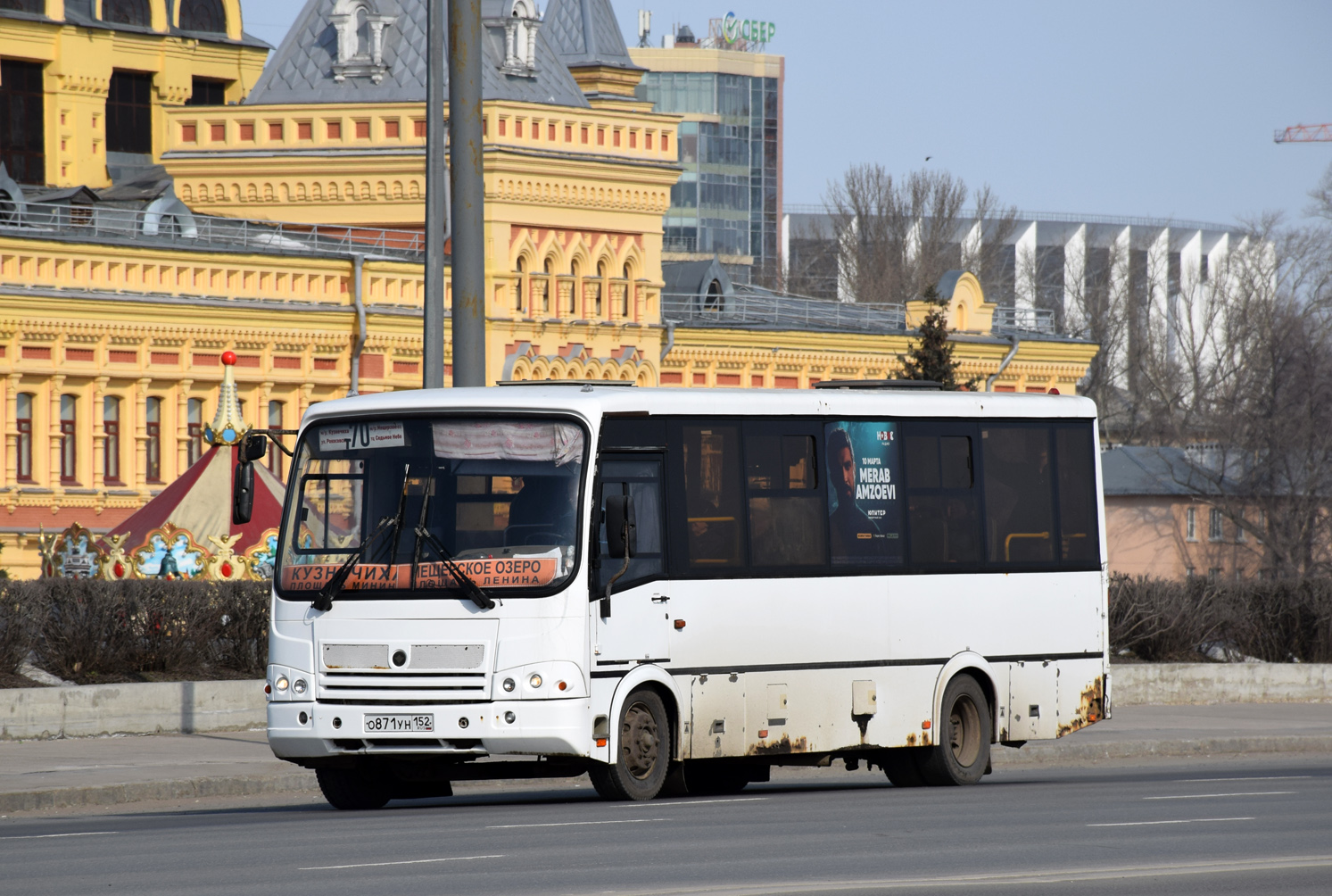 Нижегородская область, ПАЗ-320412-05 № О 871 УН 152