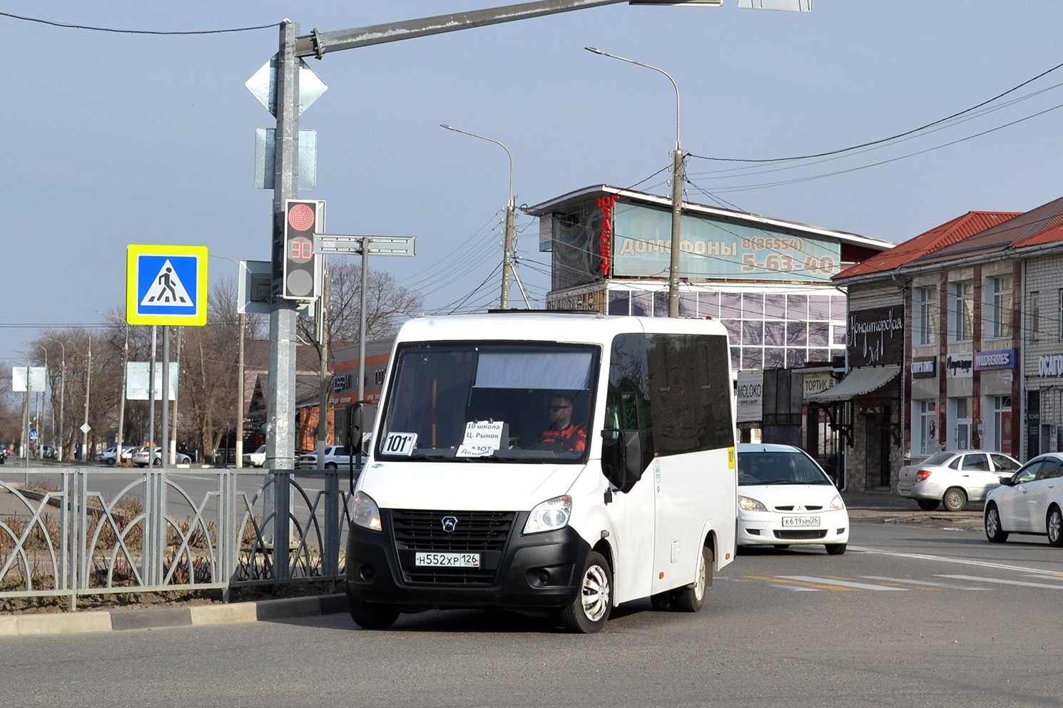 Ставропольский край, ГАЗ-A64R45 Next № Н 552 ХР 126