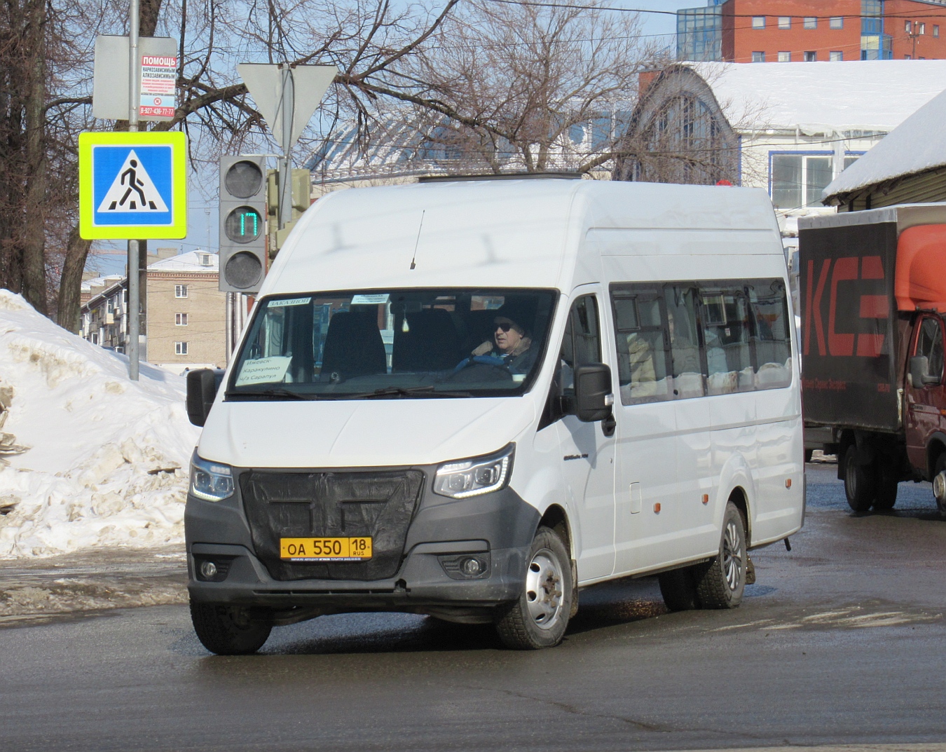 Удмуртия, ГАЗ-A65R52 Next № ОА 550 18