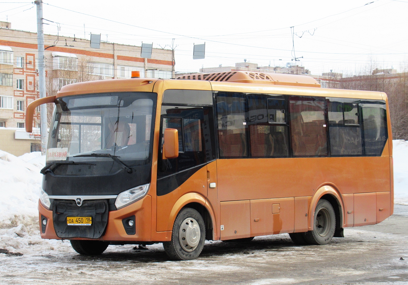 Udmurtia, PAZ-320405-04 "Vector Next" (intercity) č. ОА 450 18
